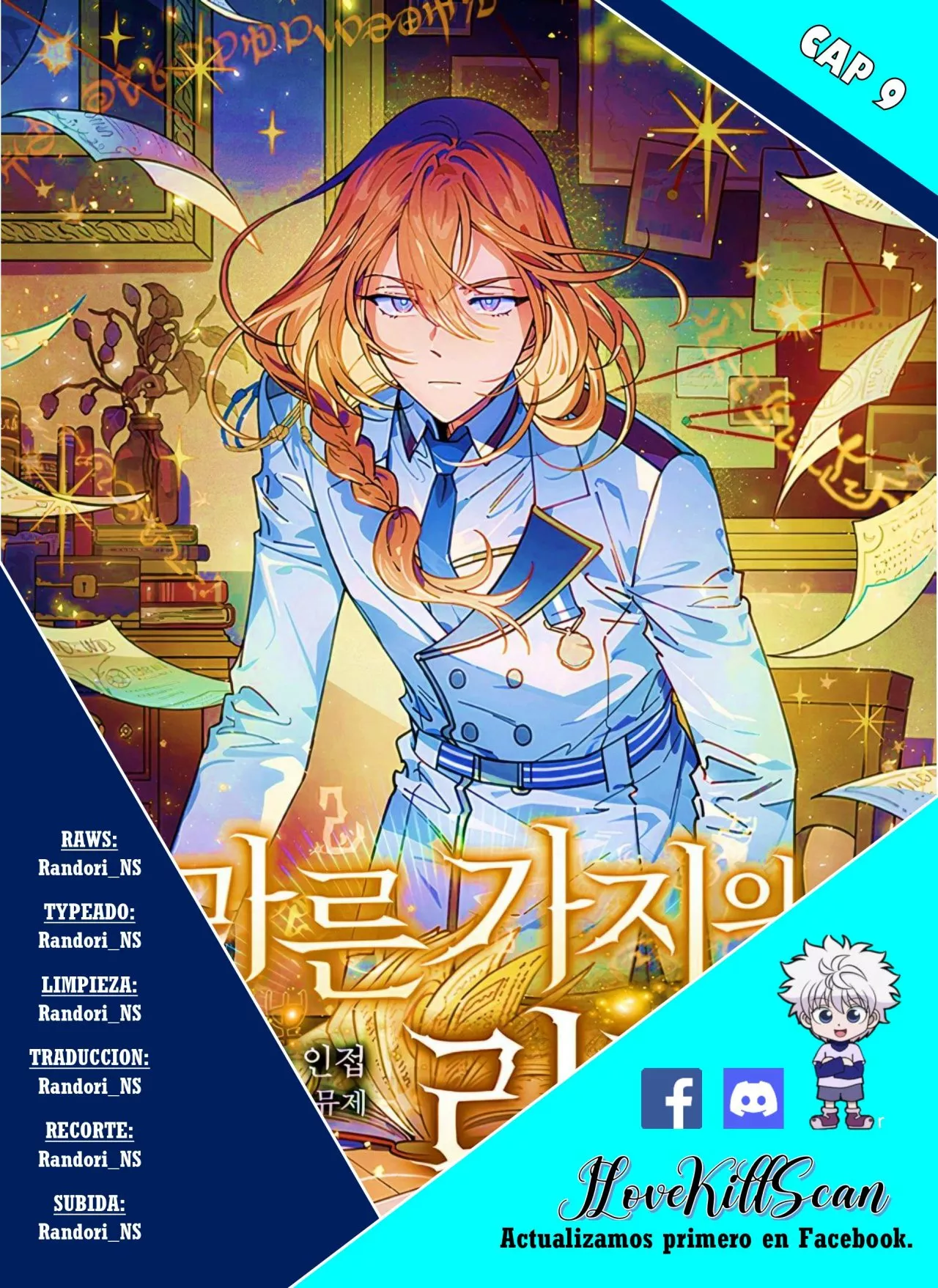 Página 2 del Manga