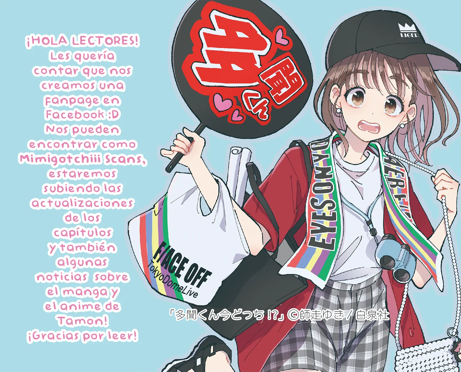 Página 33 del Manga