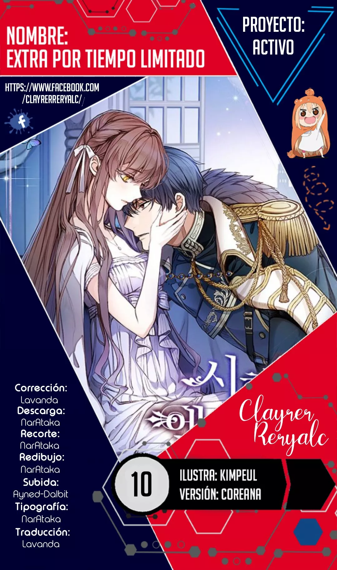 Página 1 del Manga