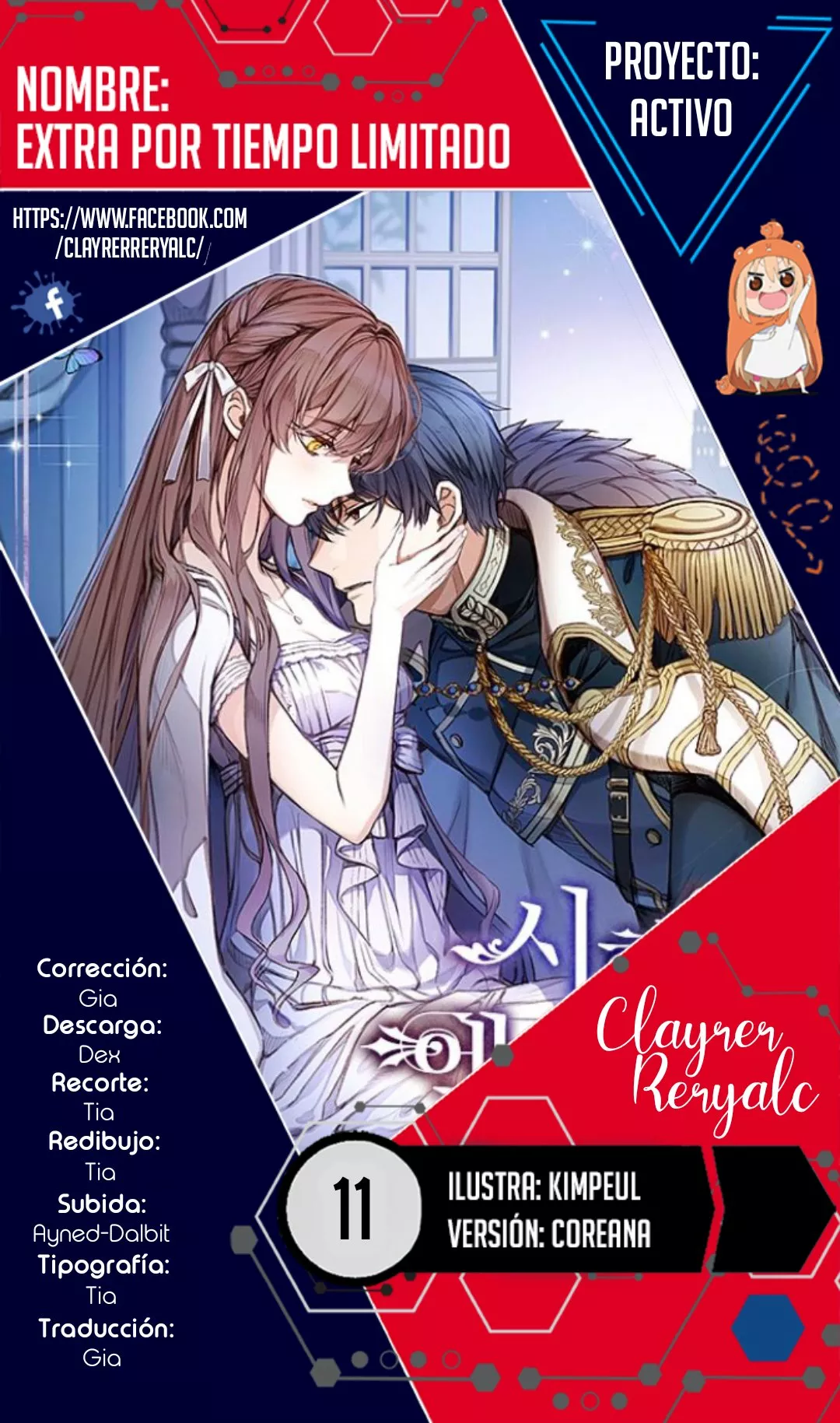 Página 1 del Manga