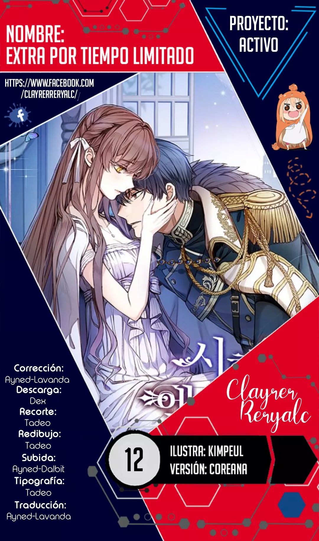 Página 1 del Manga