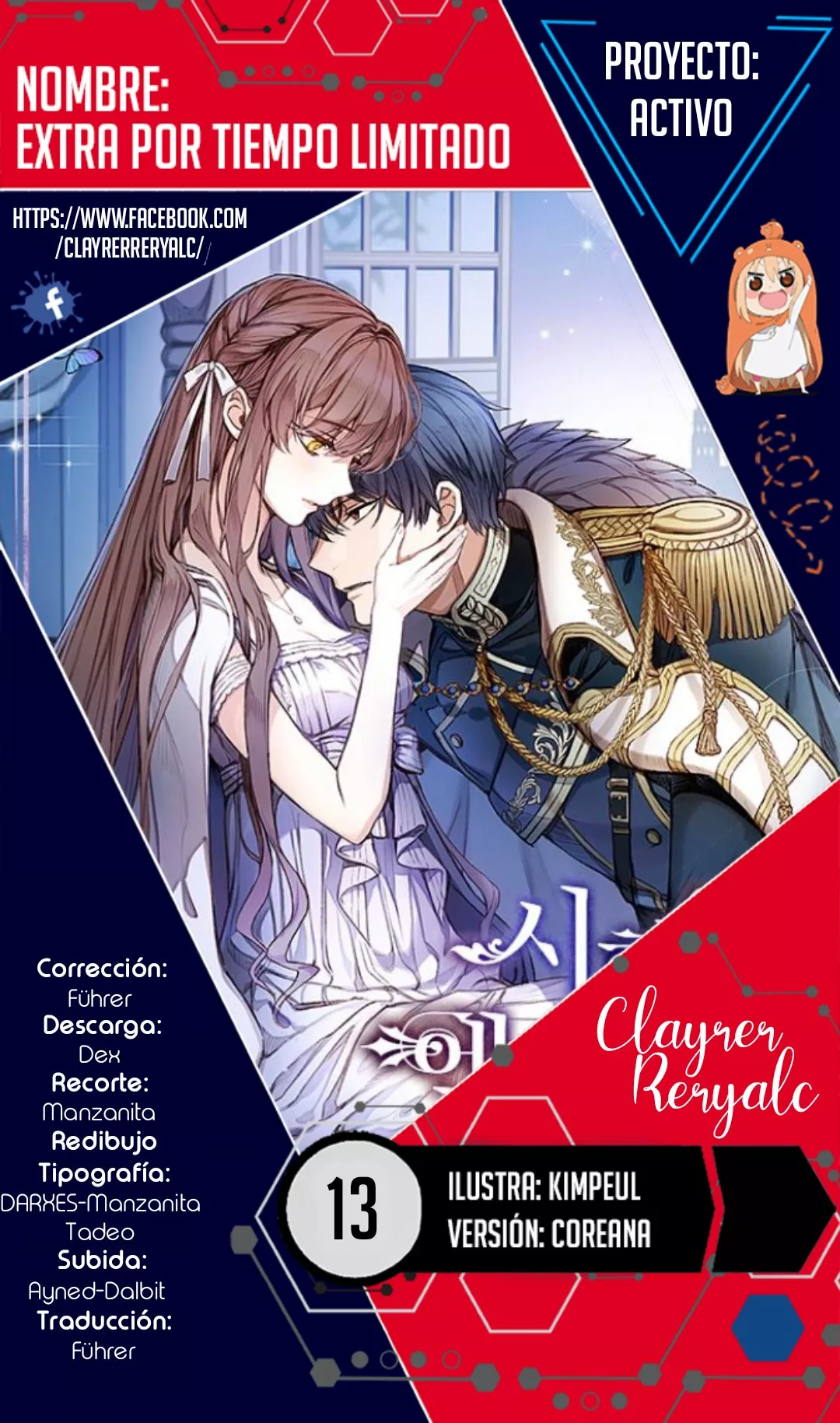 Página 1 del Manga