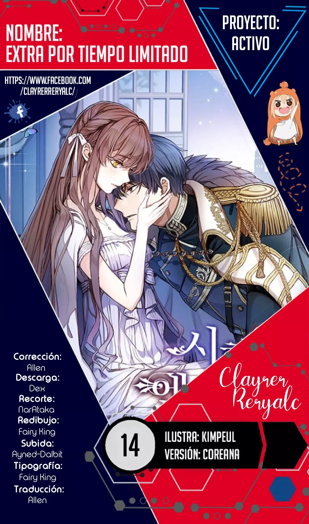 Página 1 del Manga