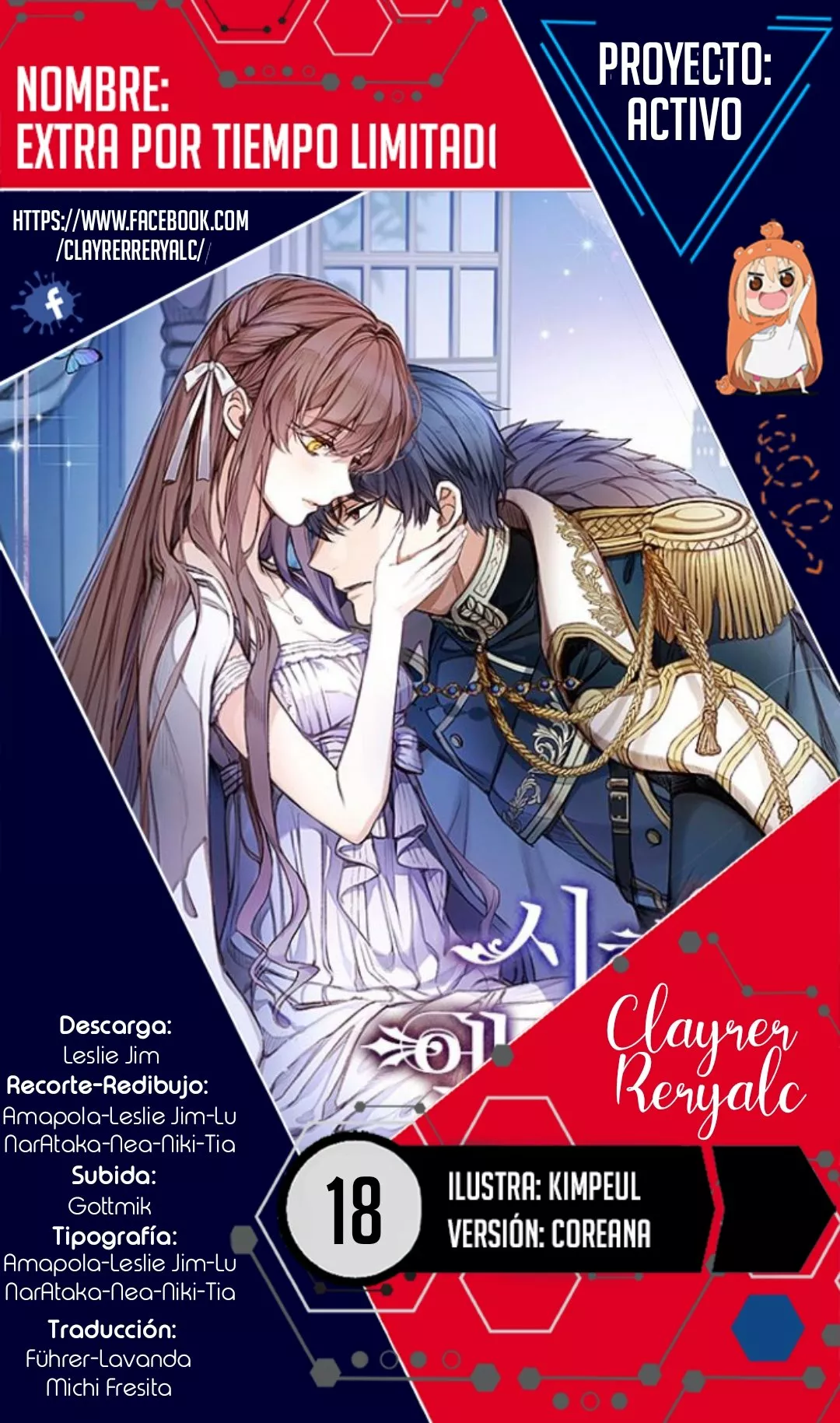 Página 1 del Manga