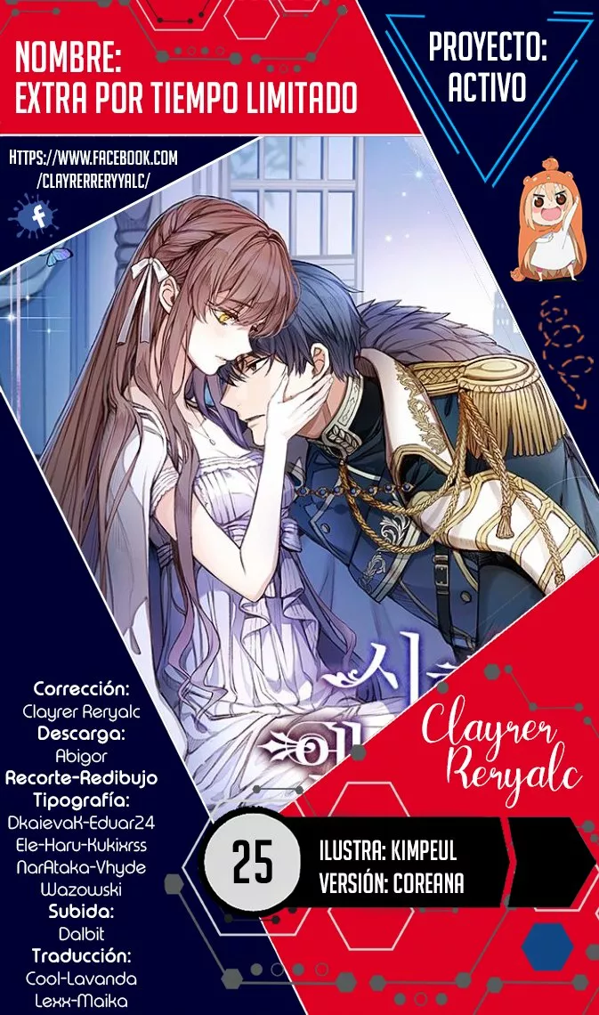 Página 1 del Manga