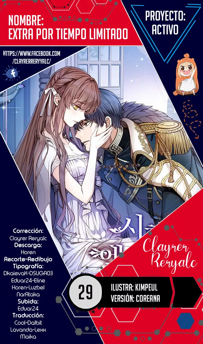 Página 1 del Manga