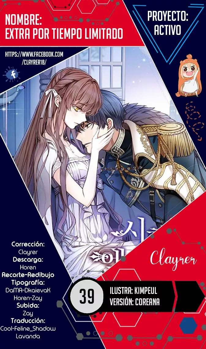 Página 1 del Manga