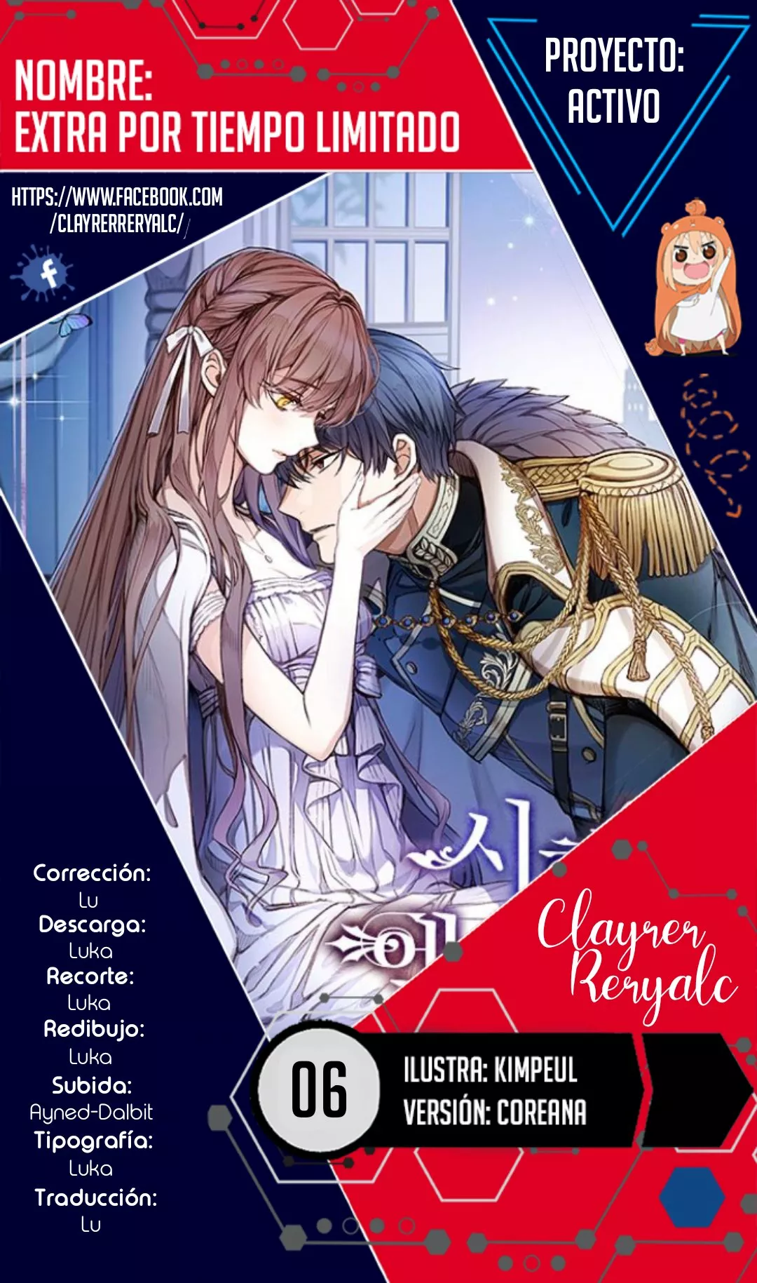 Página 1 del Manga