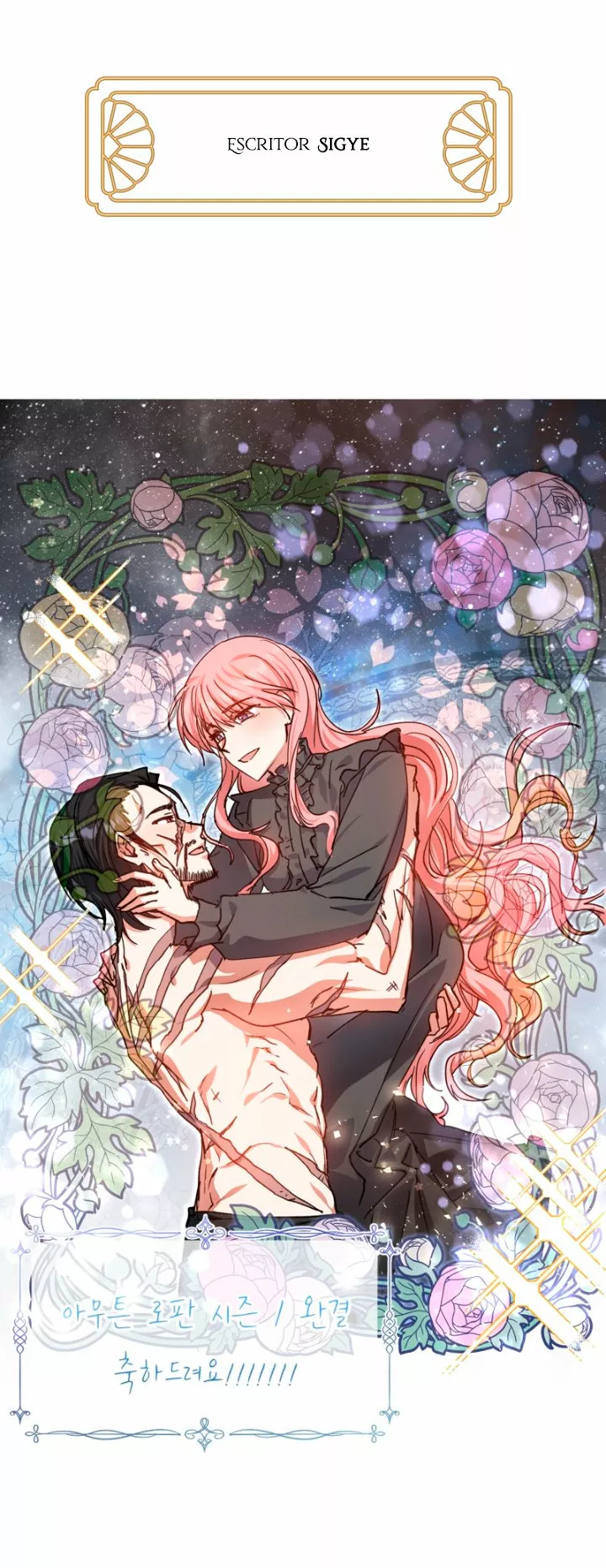 Página 131 del Manga