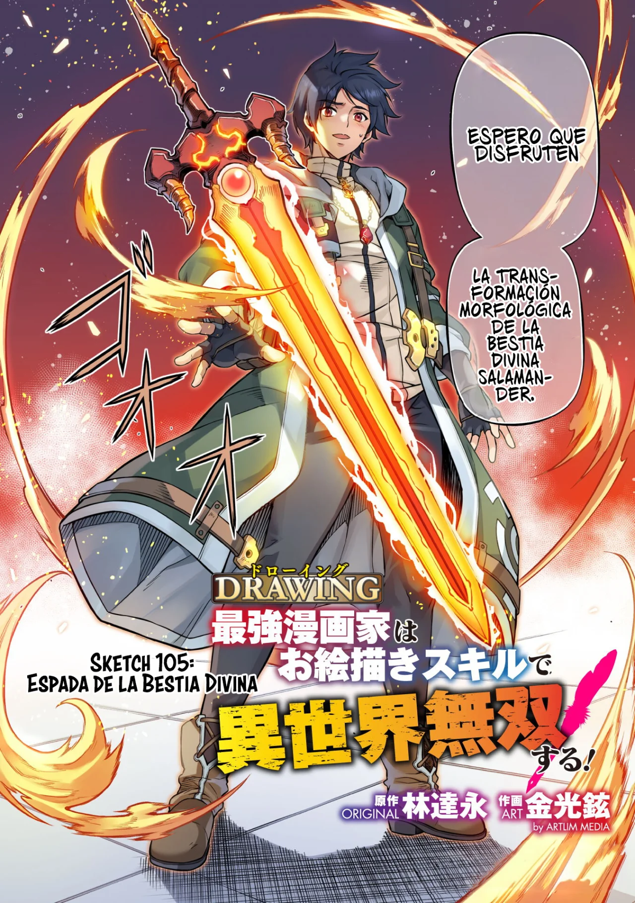 Página 4 del Manga