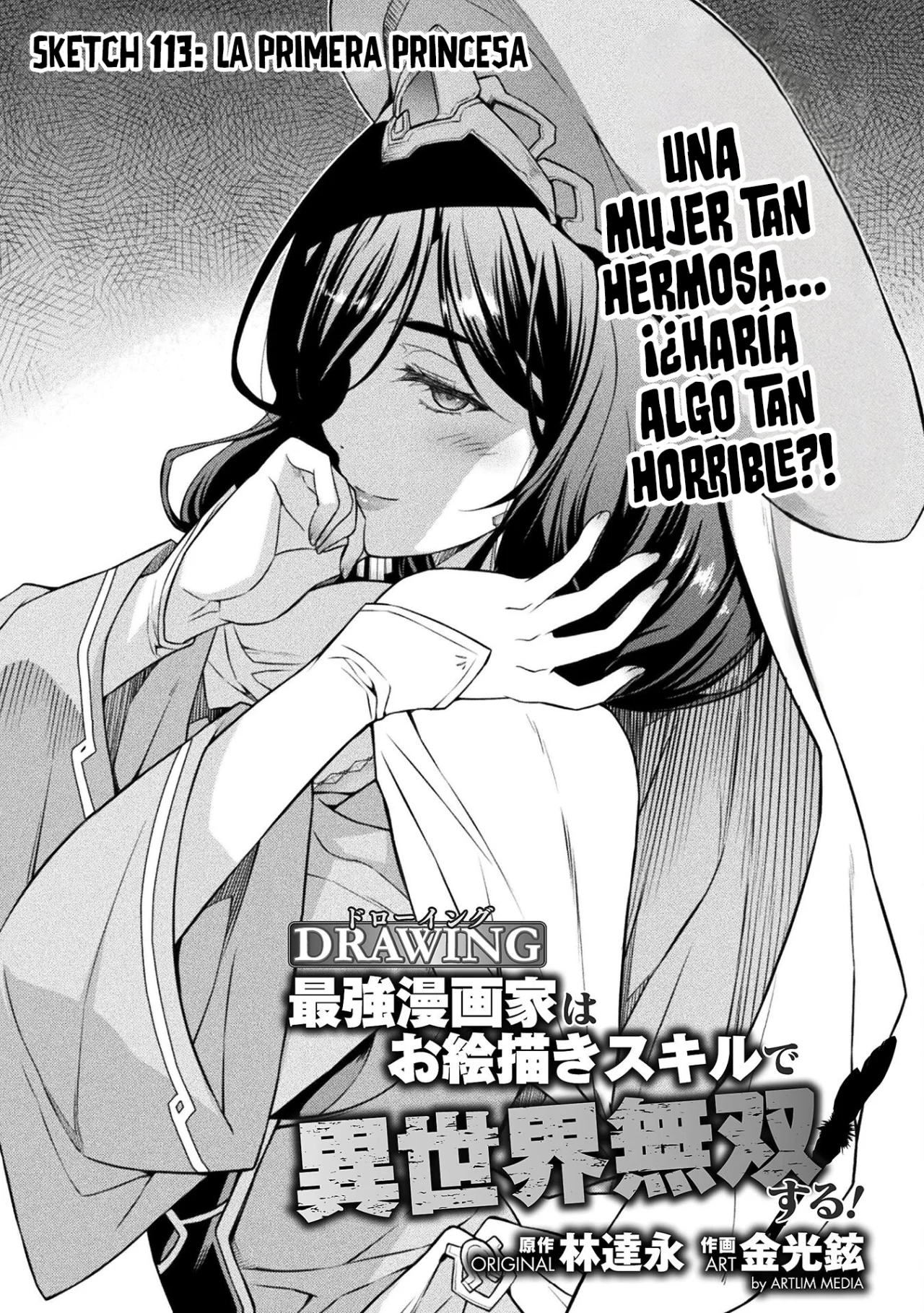 Página 3 del Manga