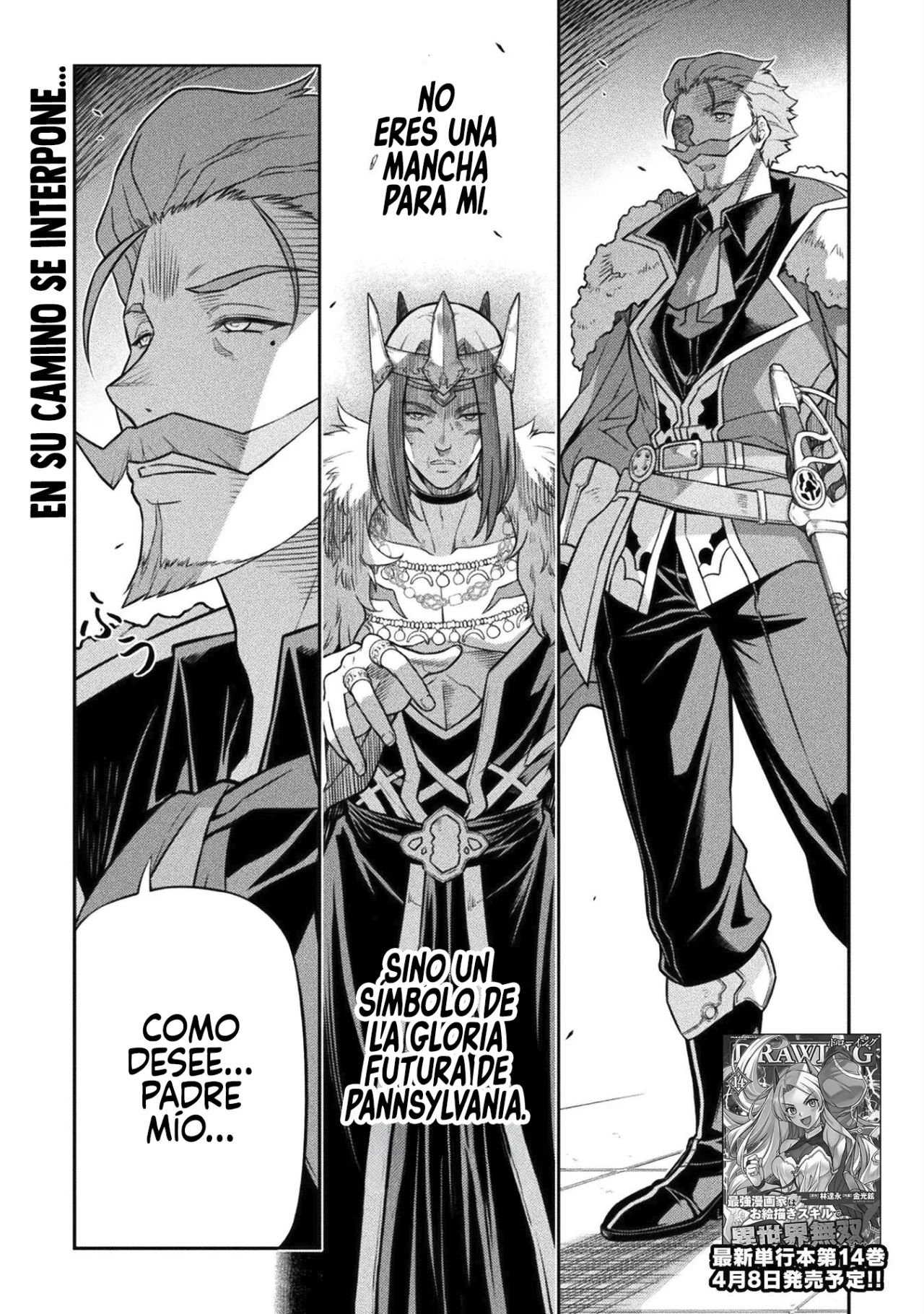 Página 3 del Manga
