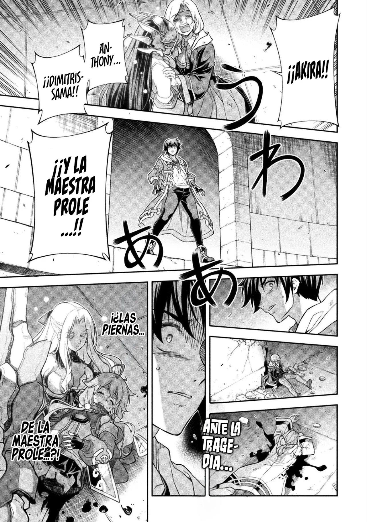 Página 3 del Manga
