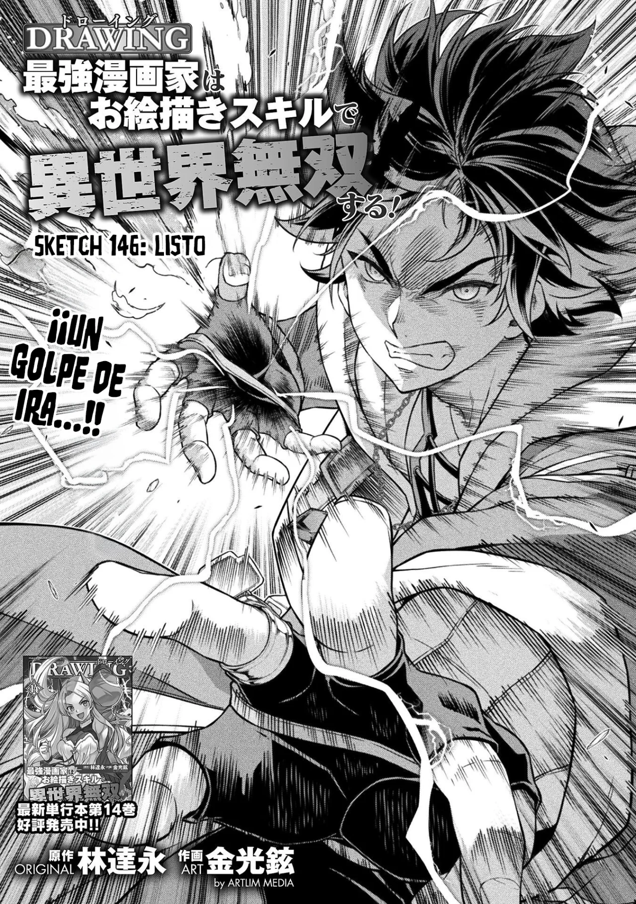 Página 3 del Manga