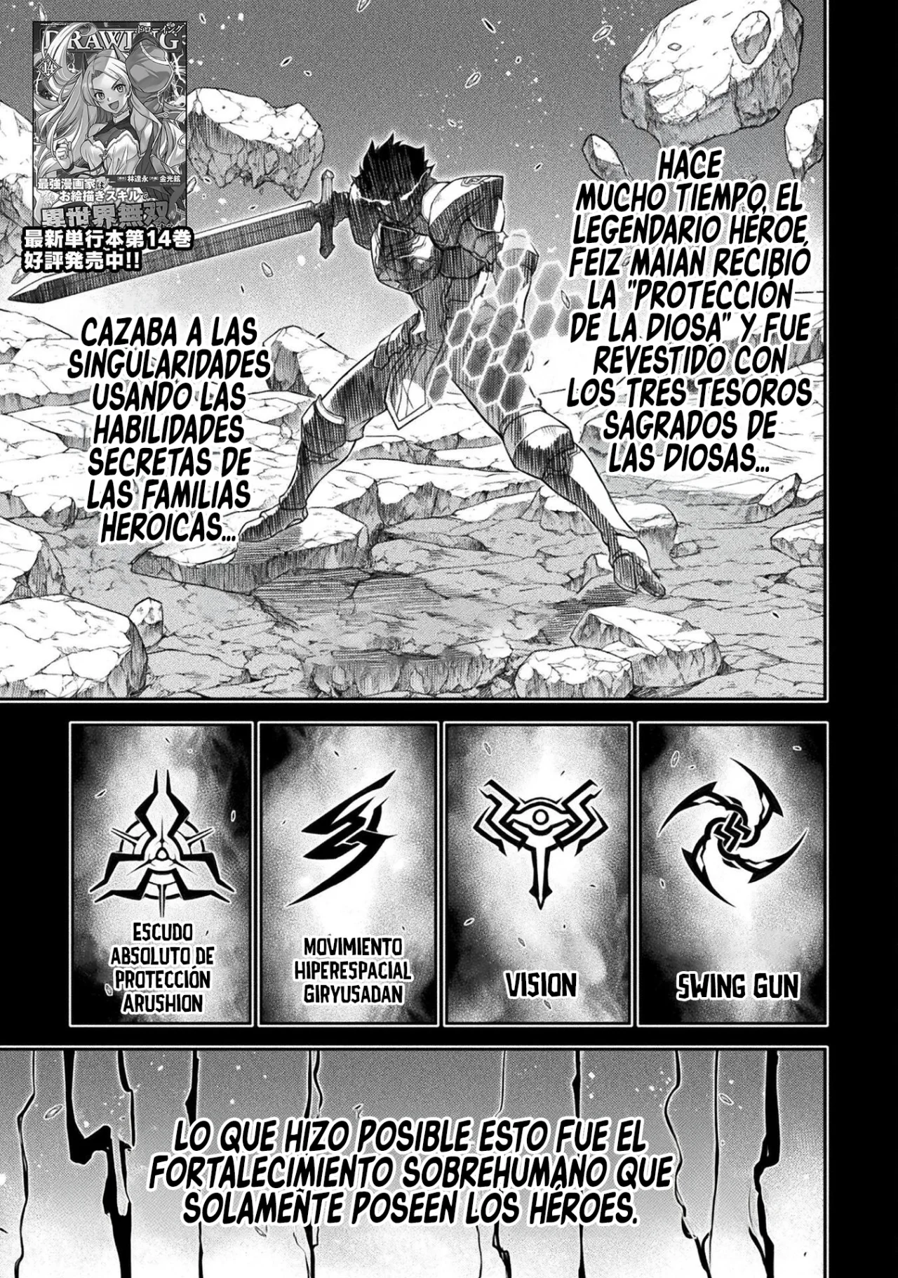 Página 3 del Manga
