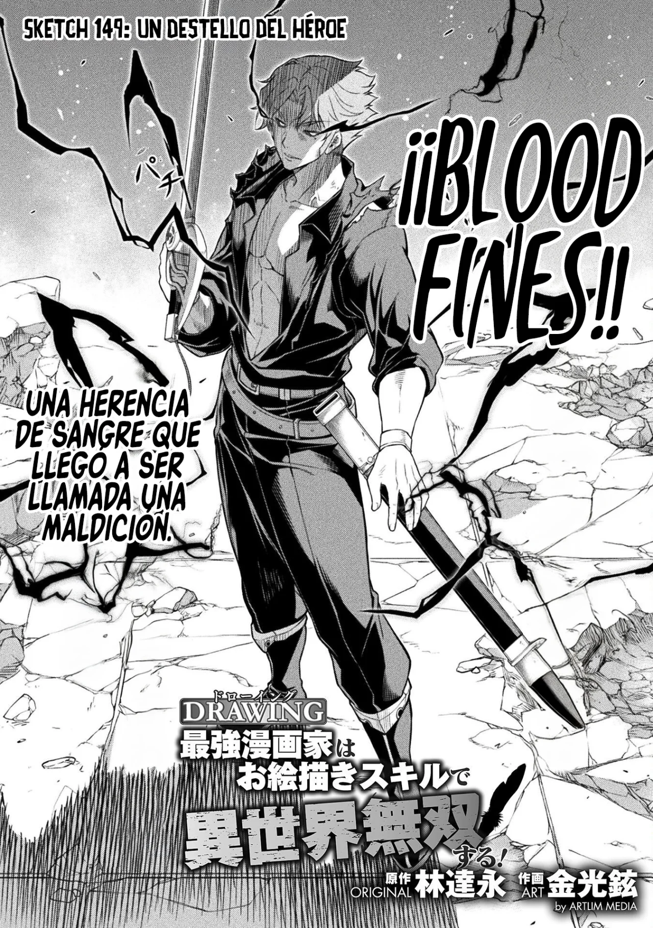 Página 4 del Manga