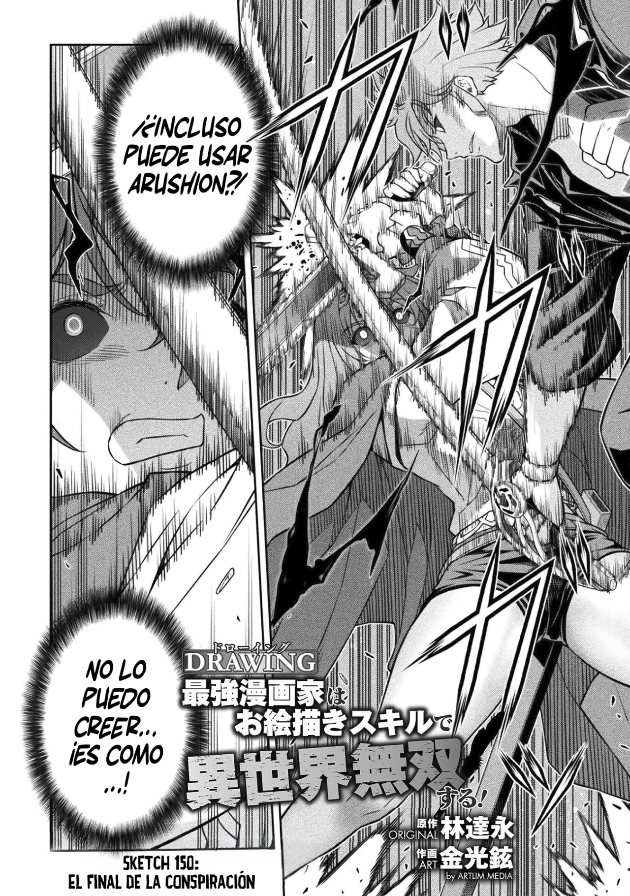 Página 4 del Manga