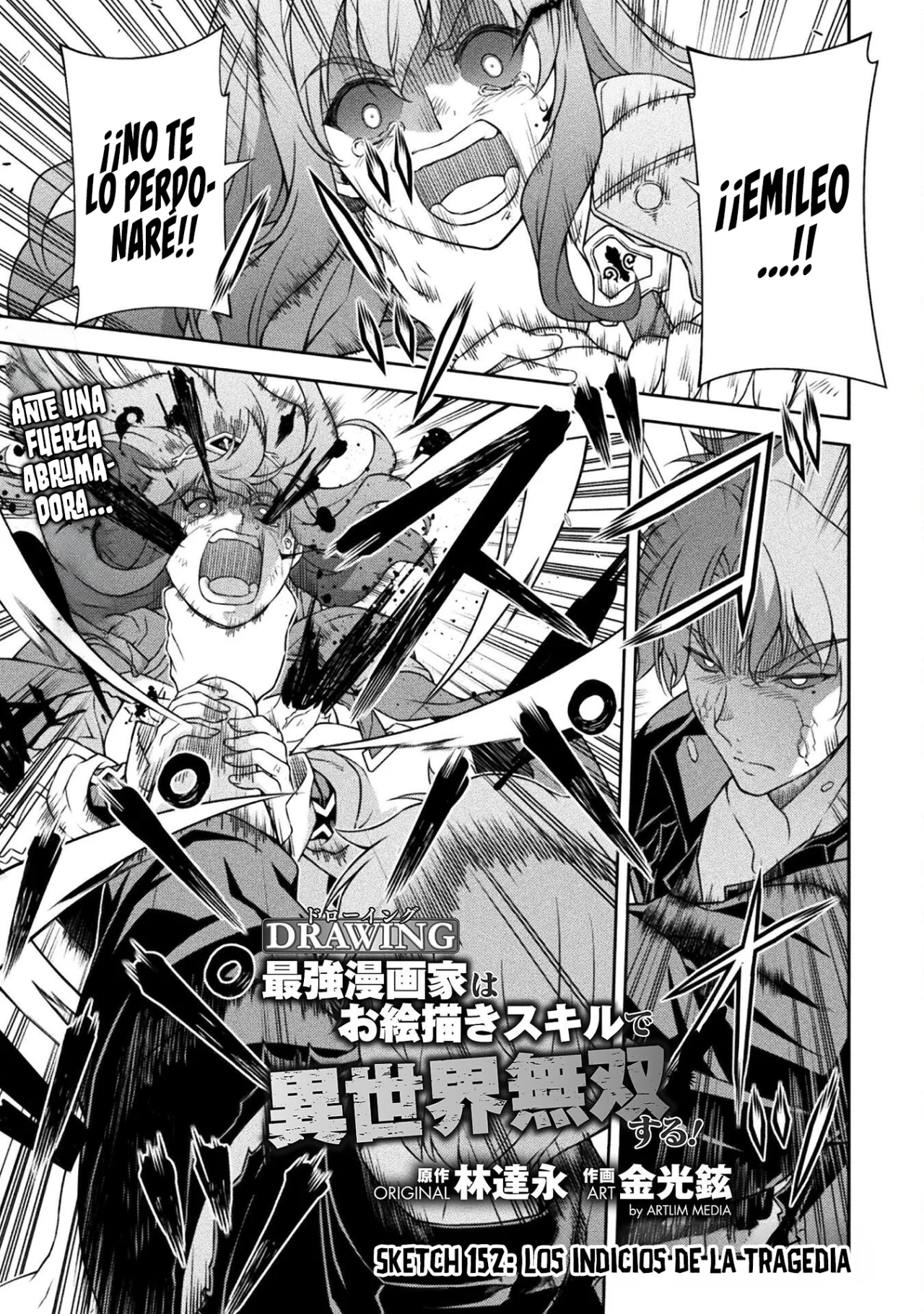Página 3 del Manga