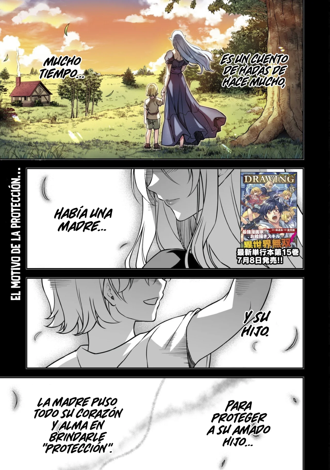 Página 3 del Manga