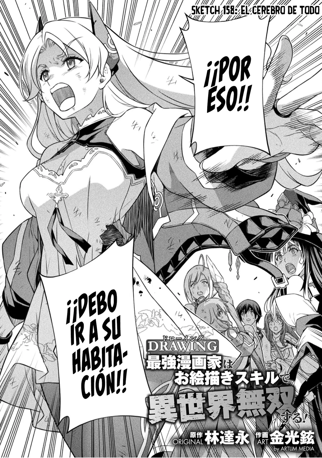 Página 4 del Manga