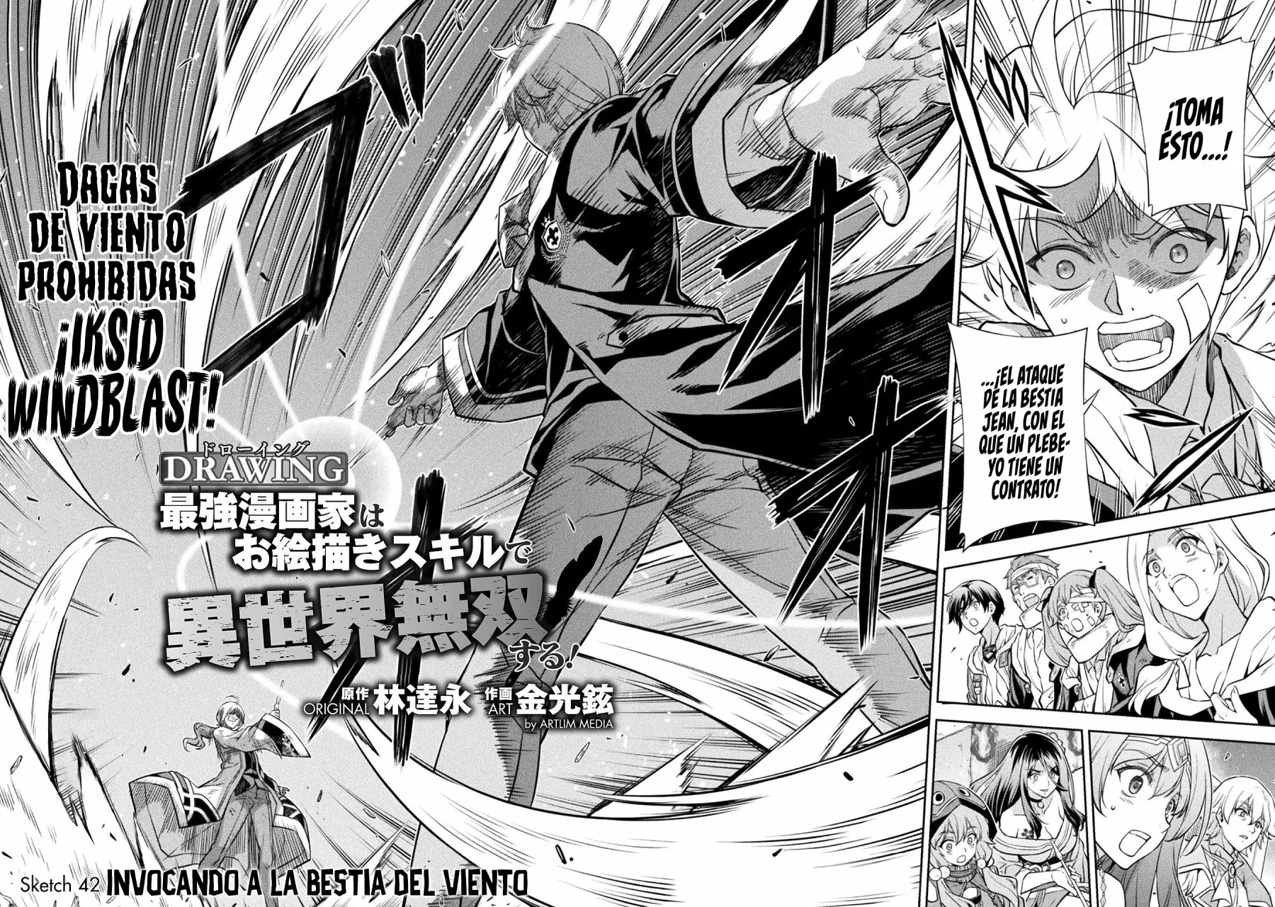 Página 4 del Manga