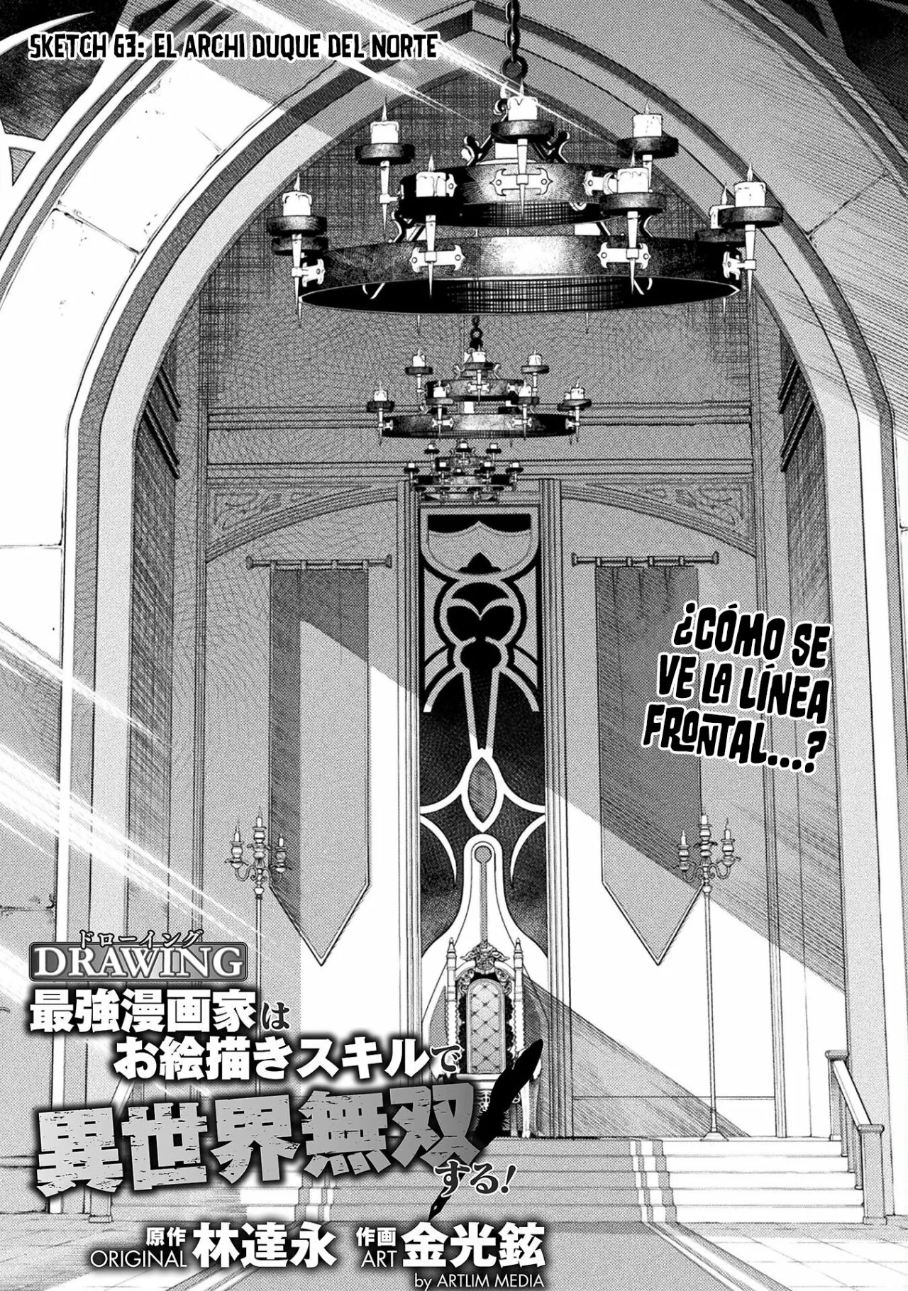 Página 3 del Manga