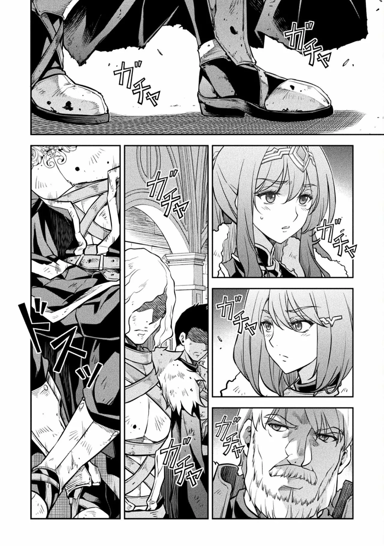 Página 4 del Manga