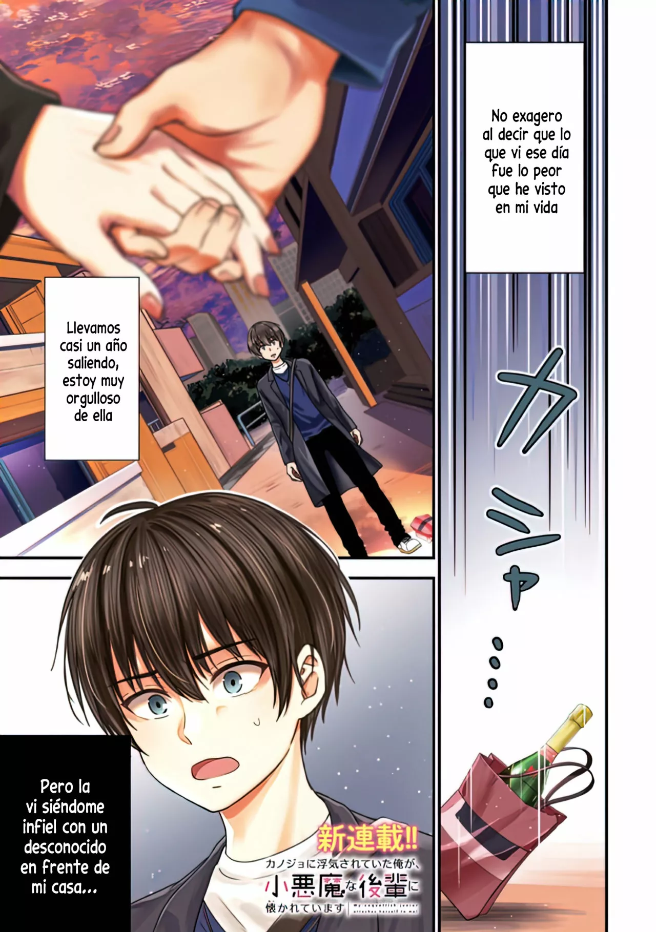 Página 3 del Manga