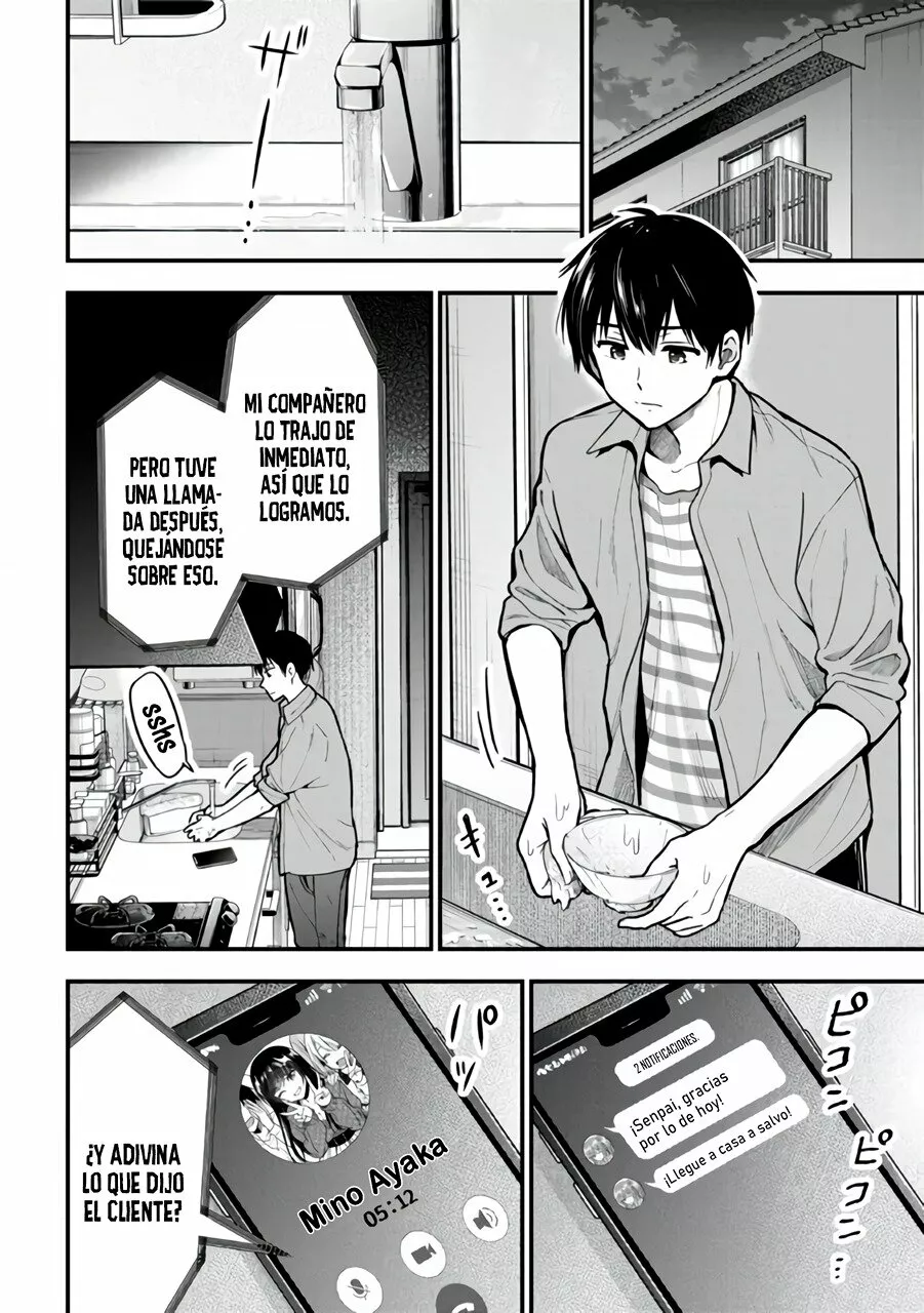 Página 33 del Manga