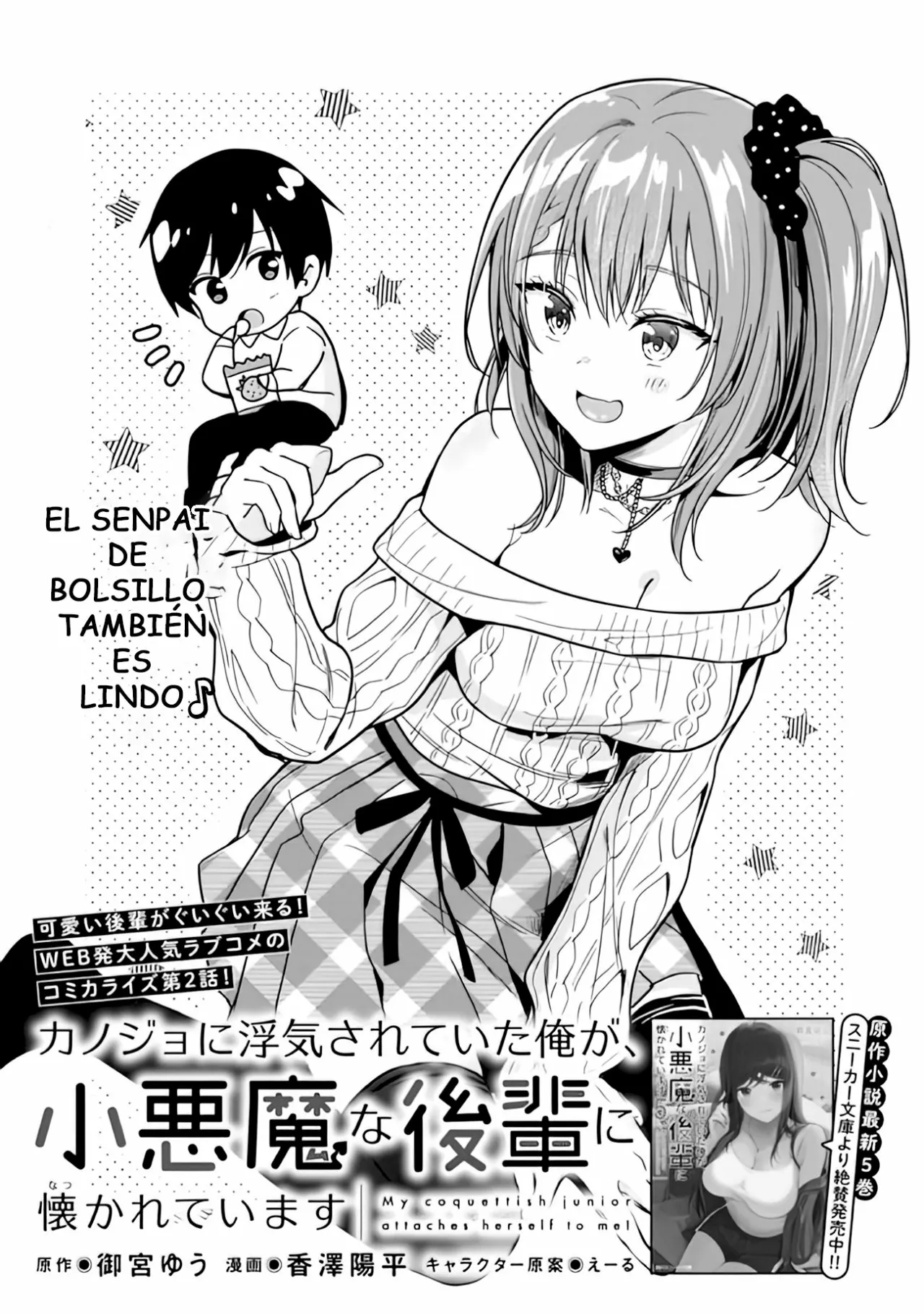 Página 5 del Manga