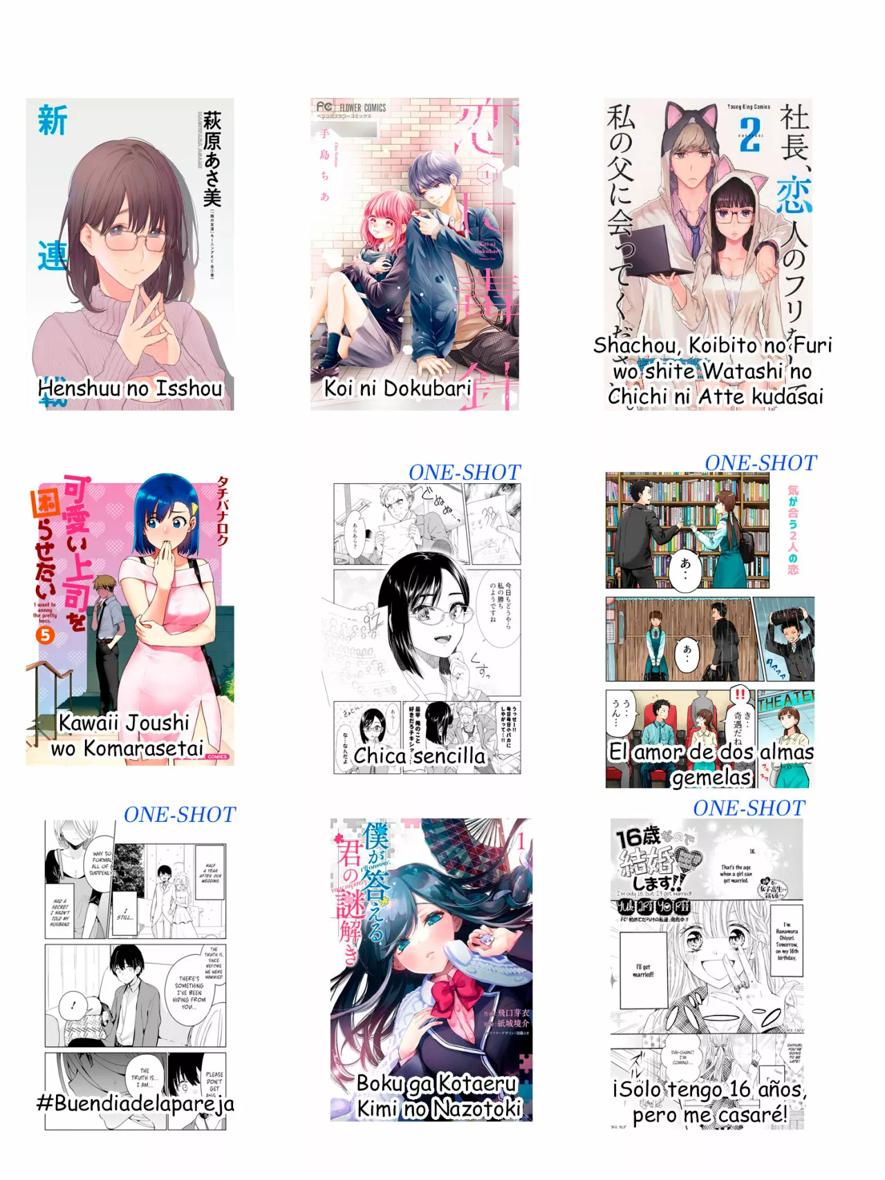 Página 51 del Manga