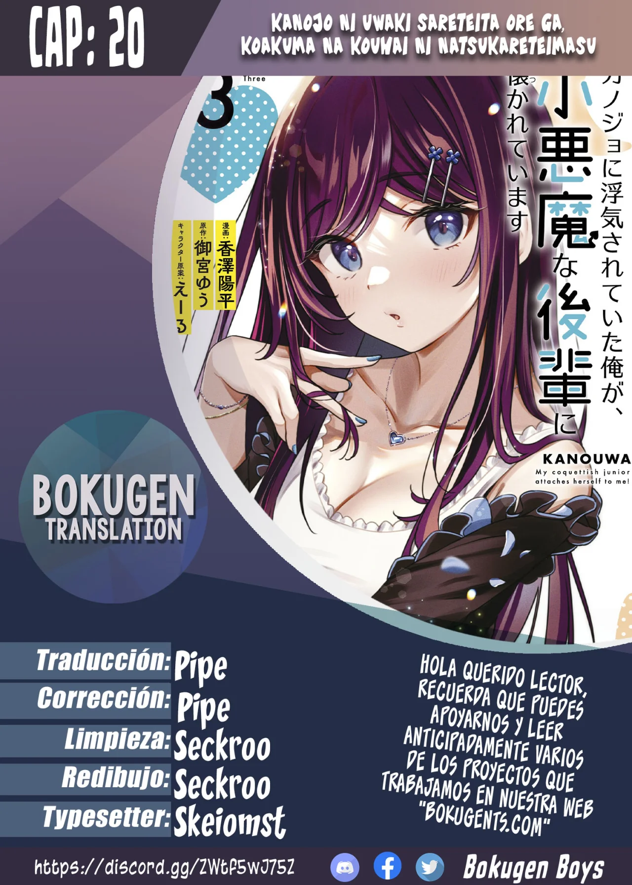 Página 43 del Manga