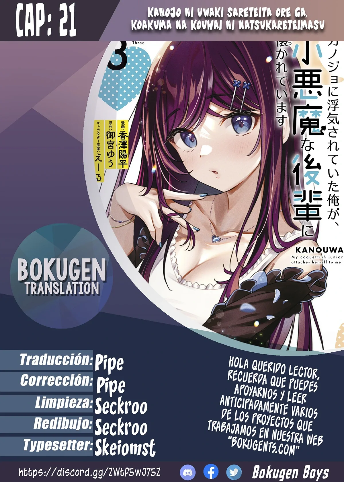 Página 37 del Manga