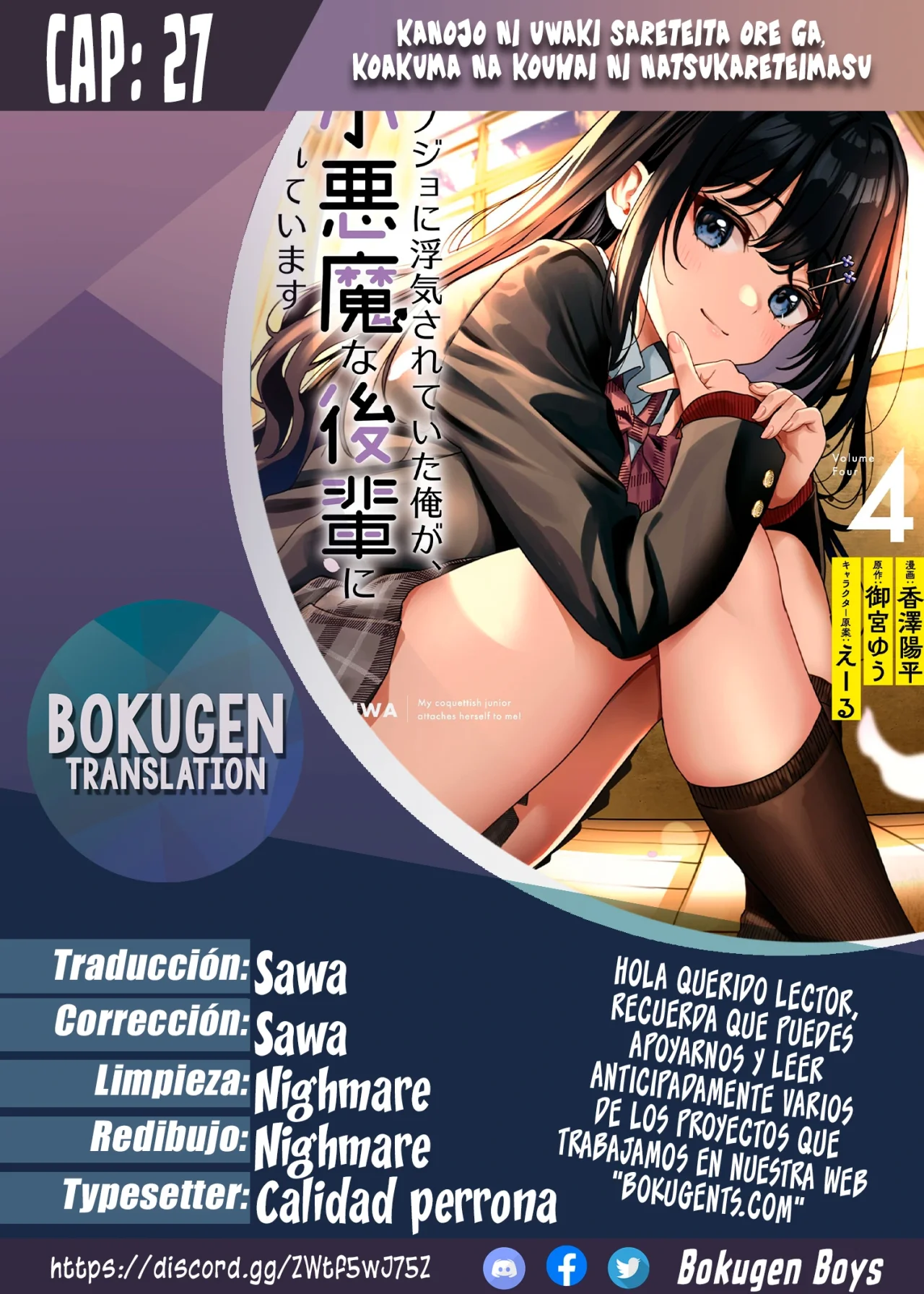 Página 1 del Manga