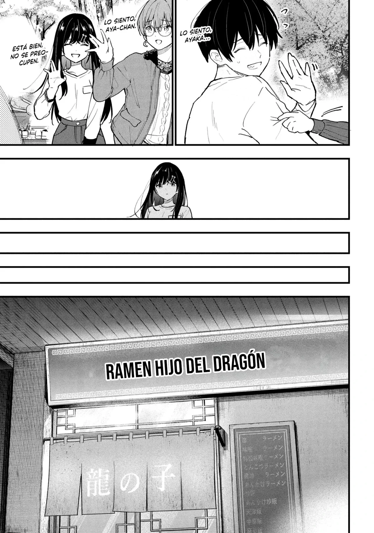 Página 23 del Manga