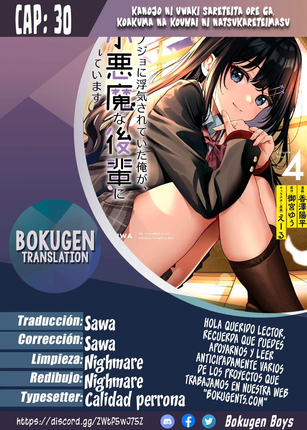 Página 1 del Manga