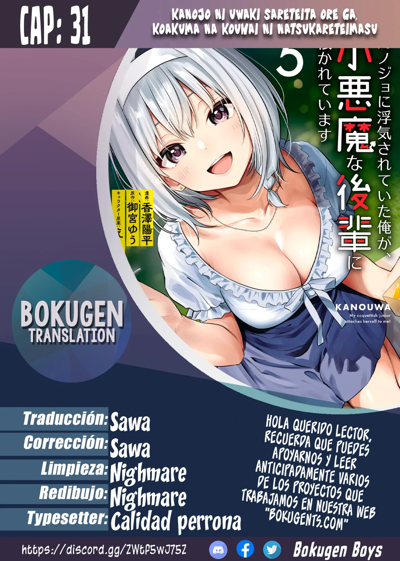 Página 1 del Manga