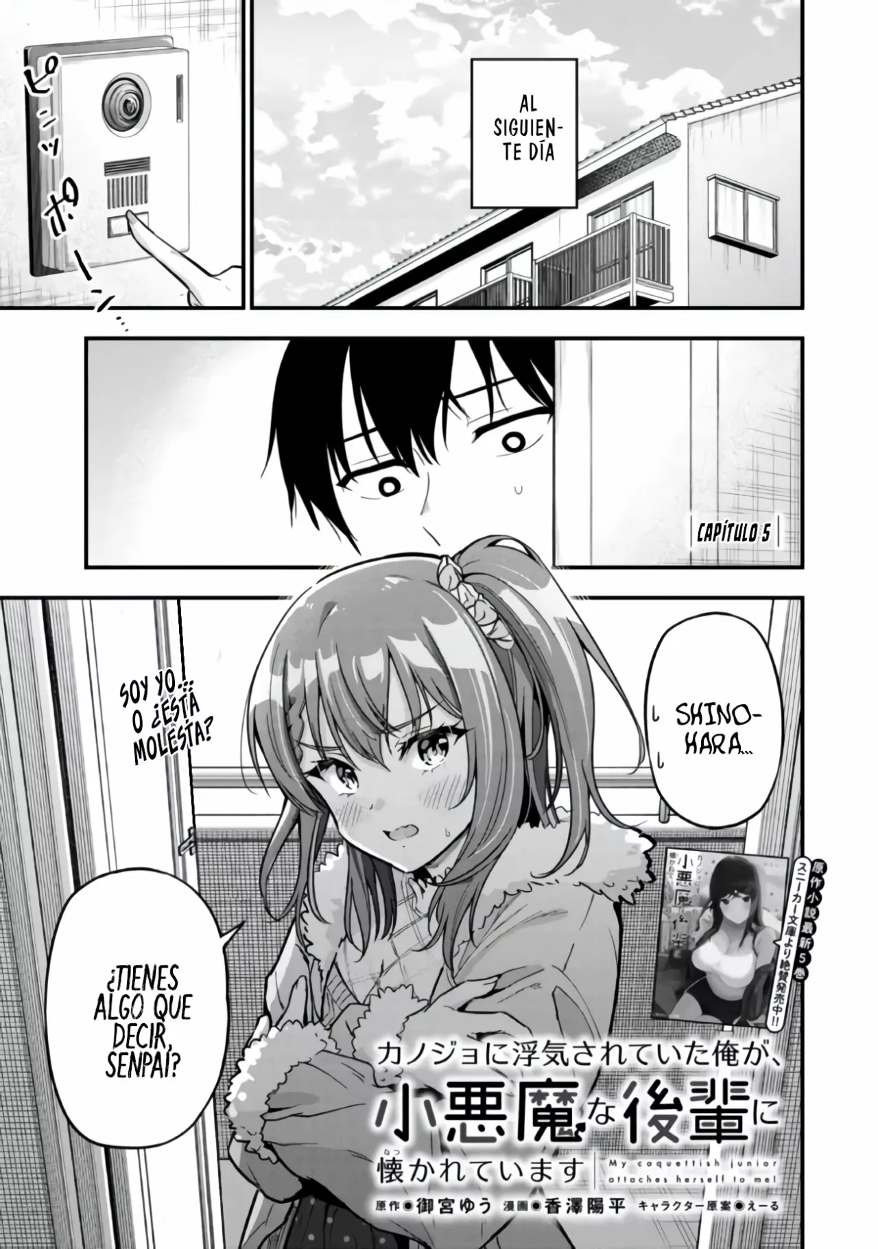Página 4 del Manga
