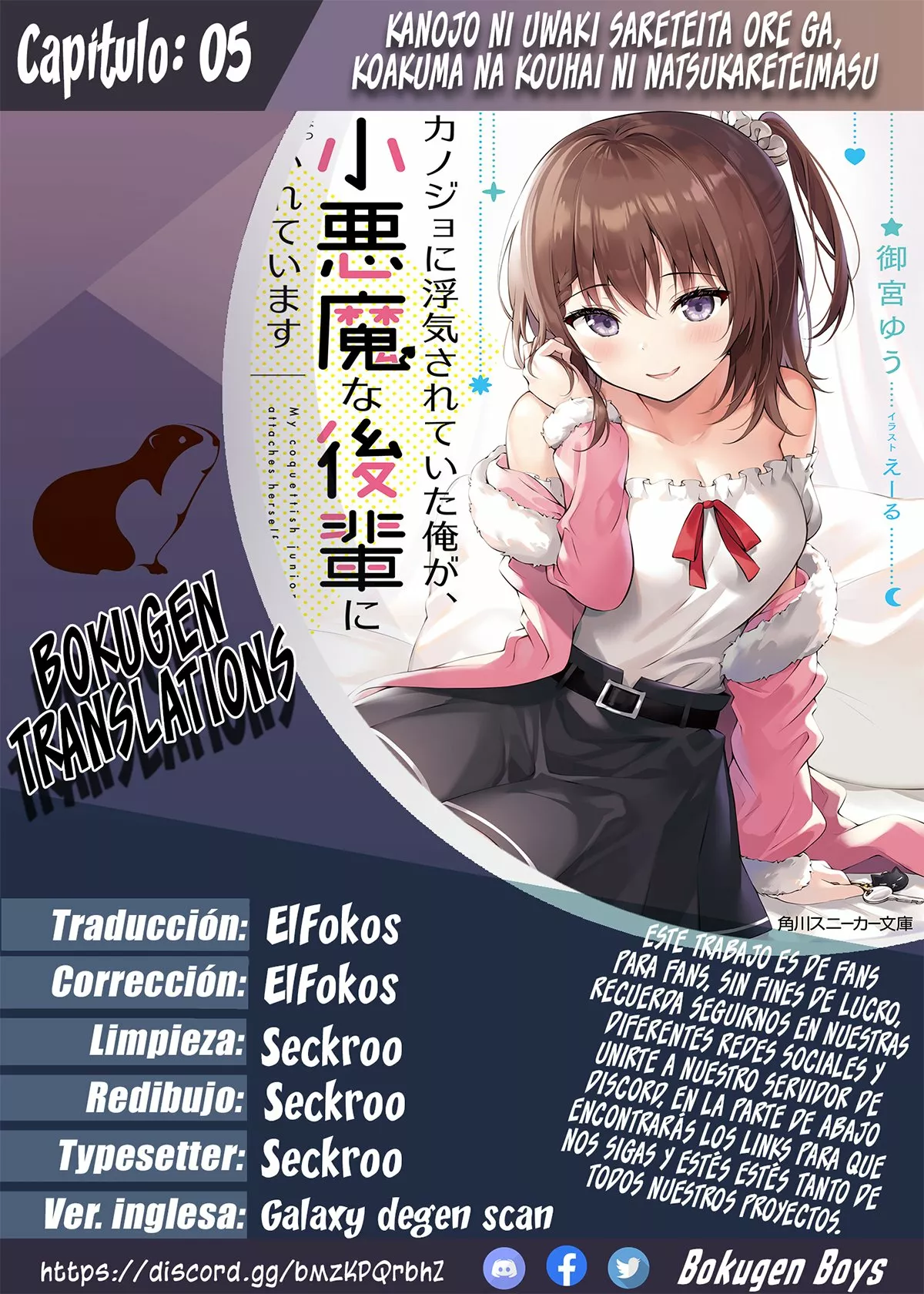 Página 21 del Manga