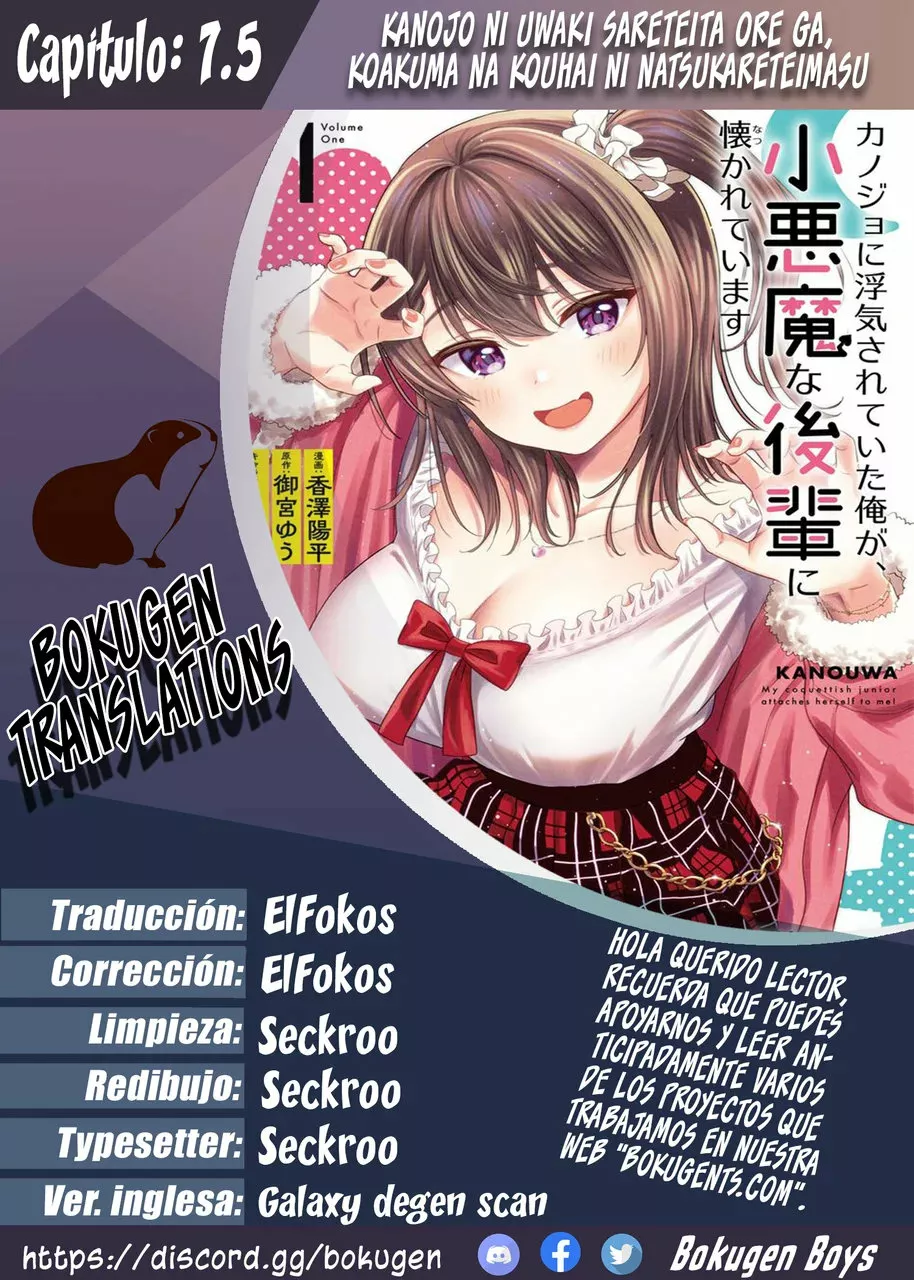 Página 1 del Manga