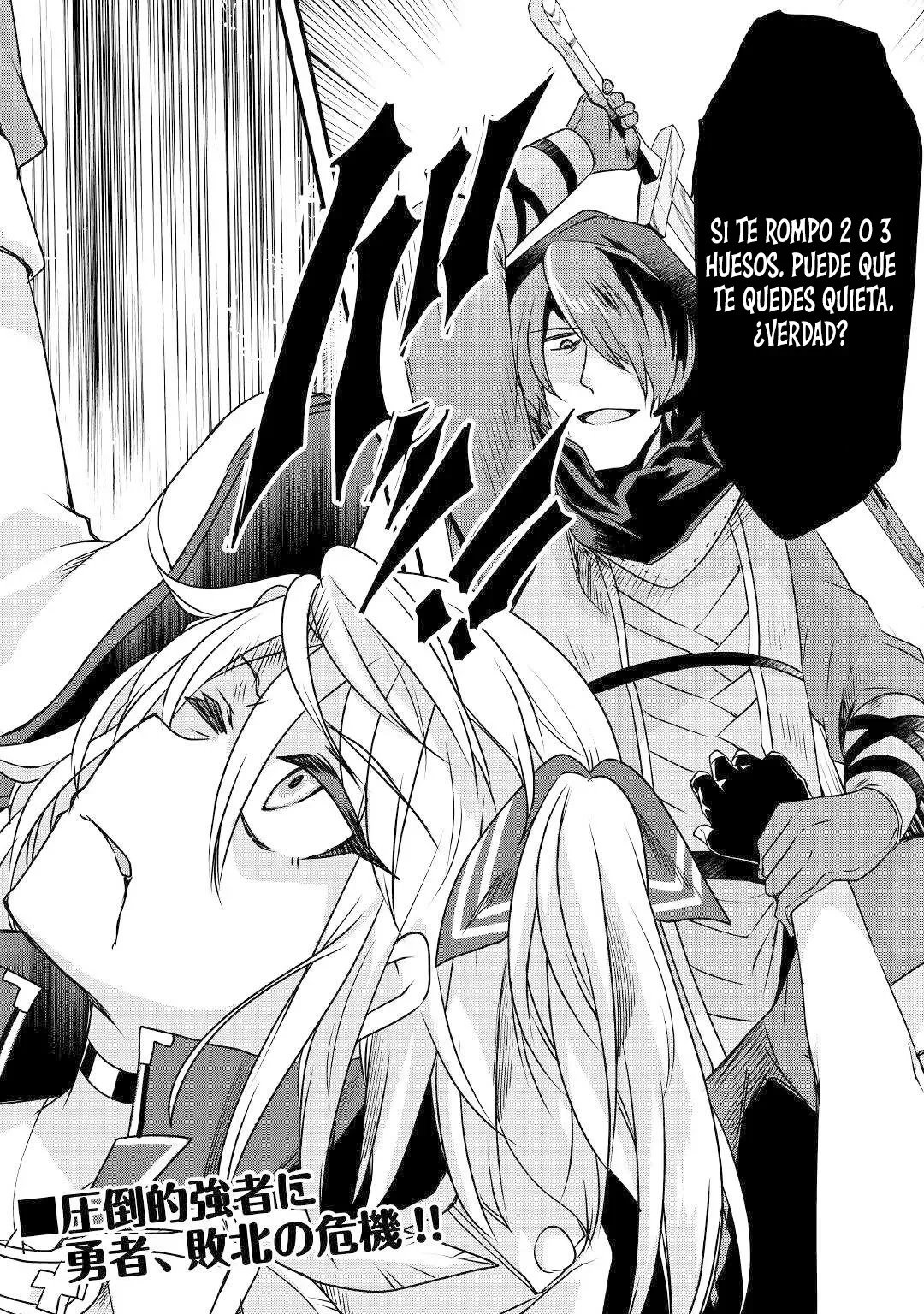 Página 32 del Manga