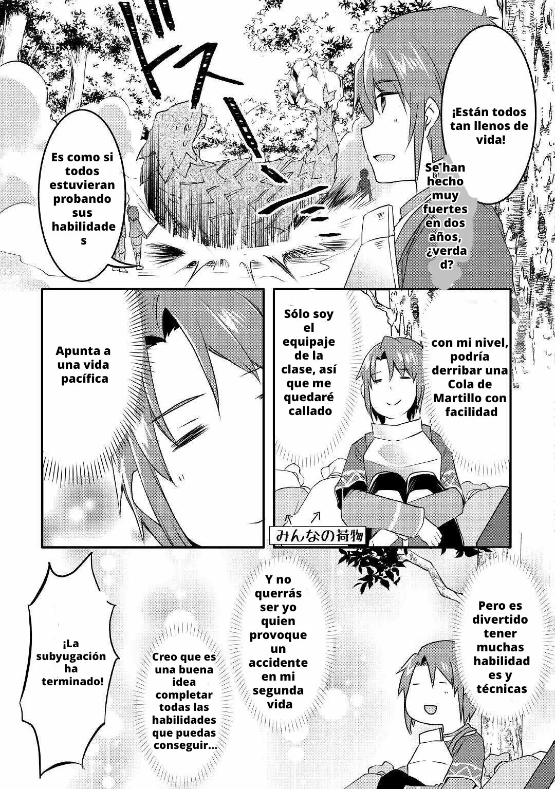 Página 19 del Manga