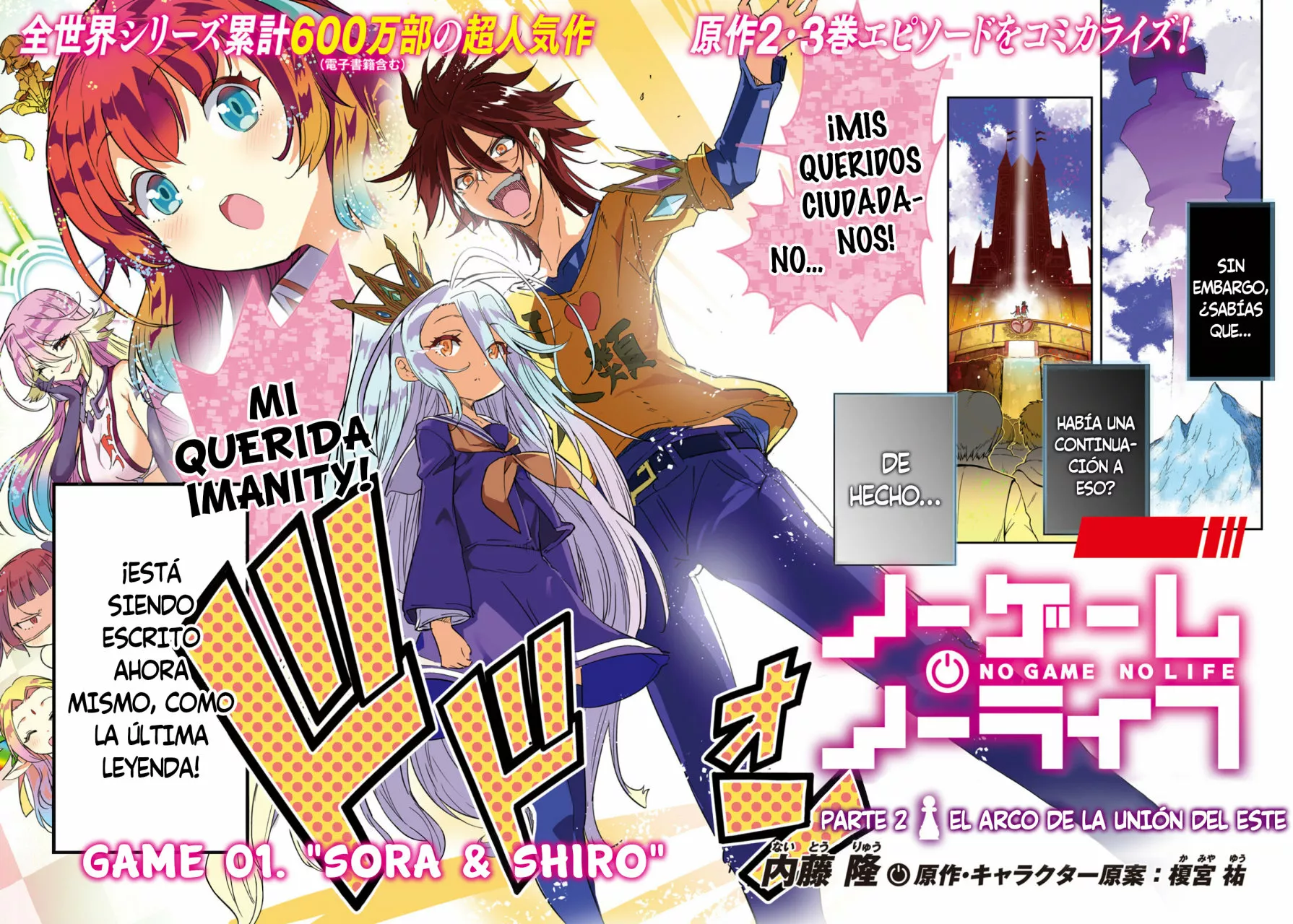 Página 3 del Manga