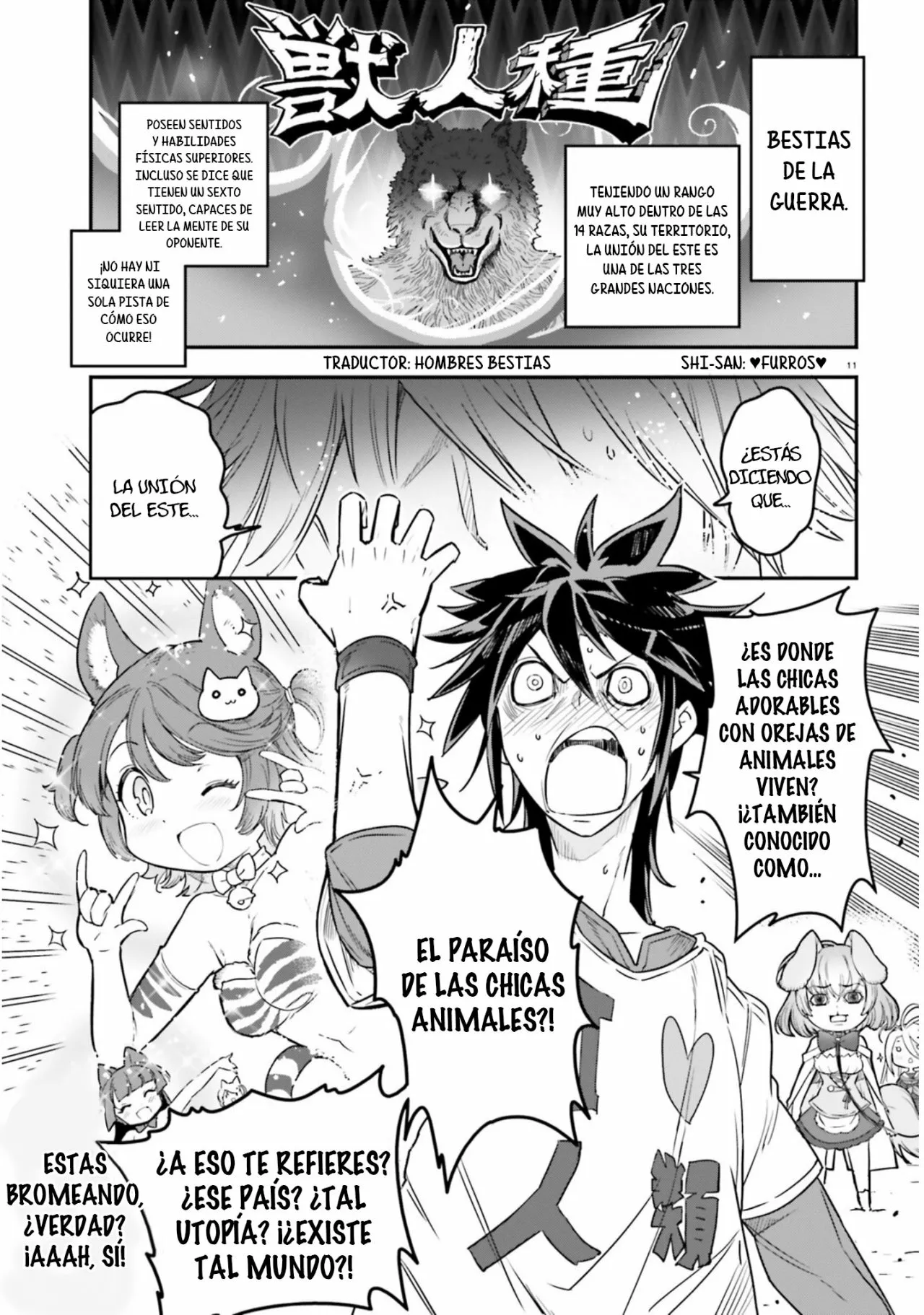 Página 12 del Manga