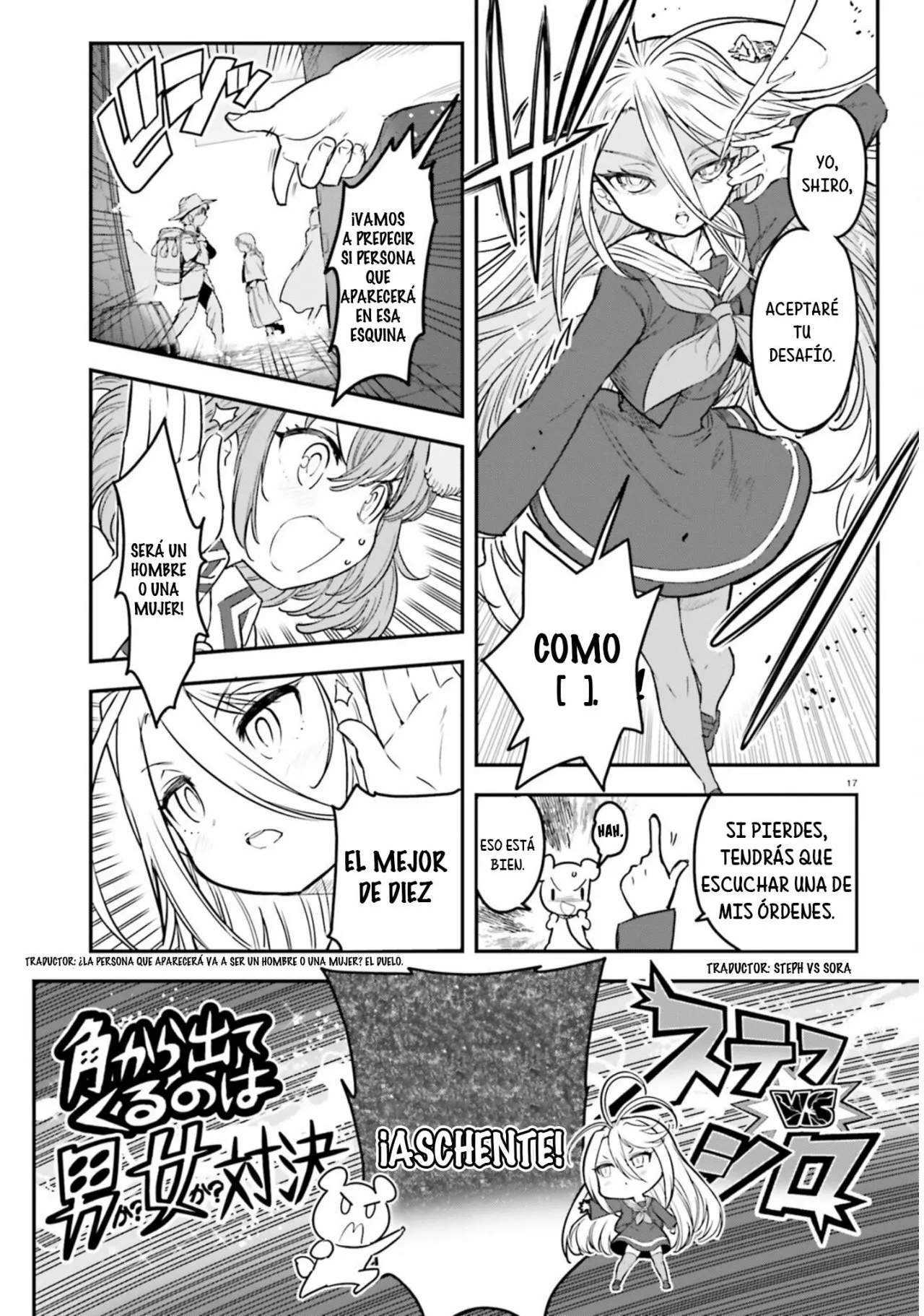 Página 18 del Manga