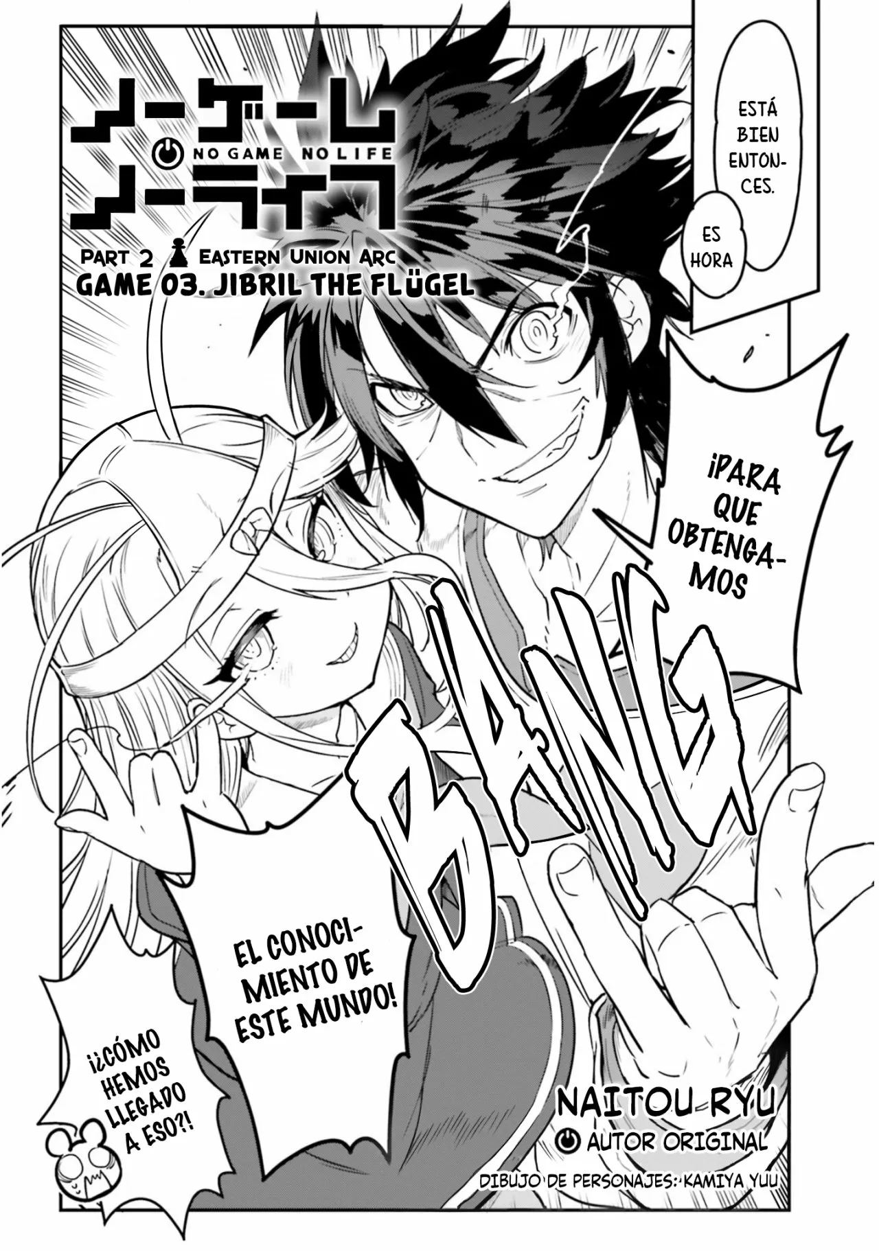Página 3 del Manga