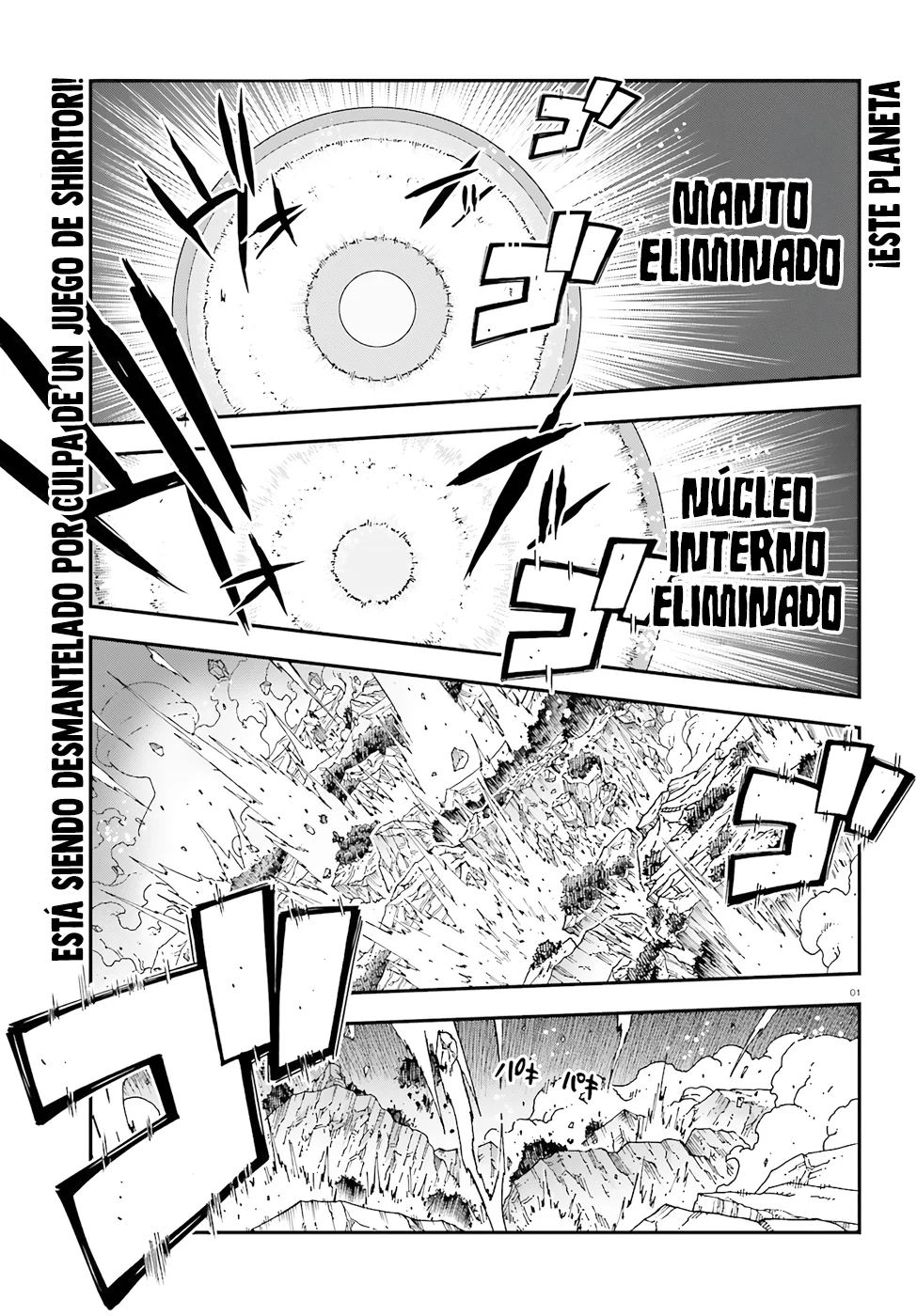 Página 5 del Manga