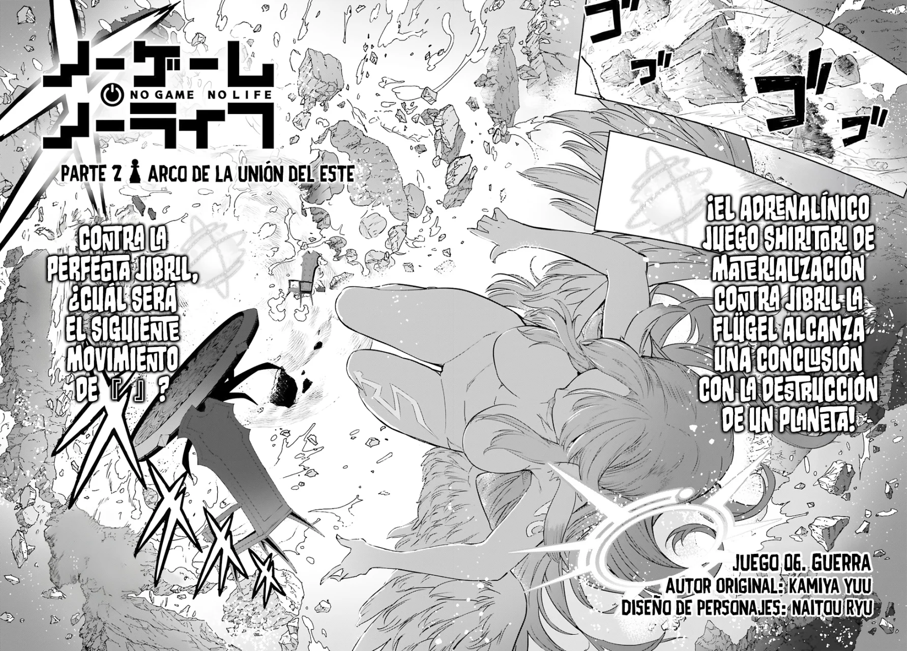 Página 6 del Manga