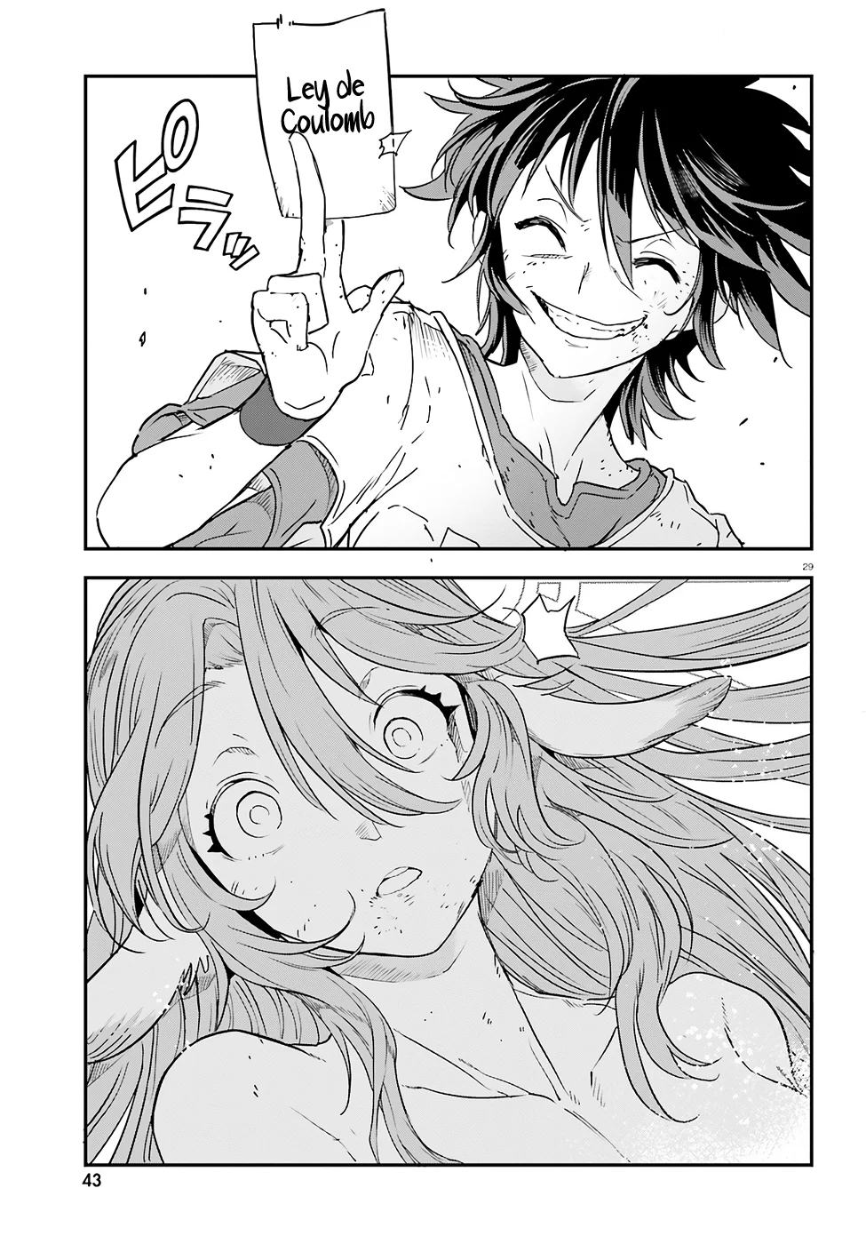 Página 32 del Manga