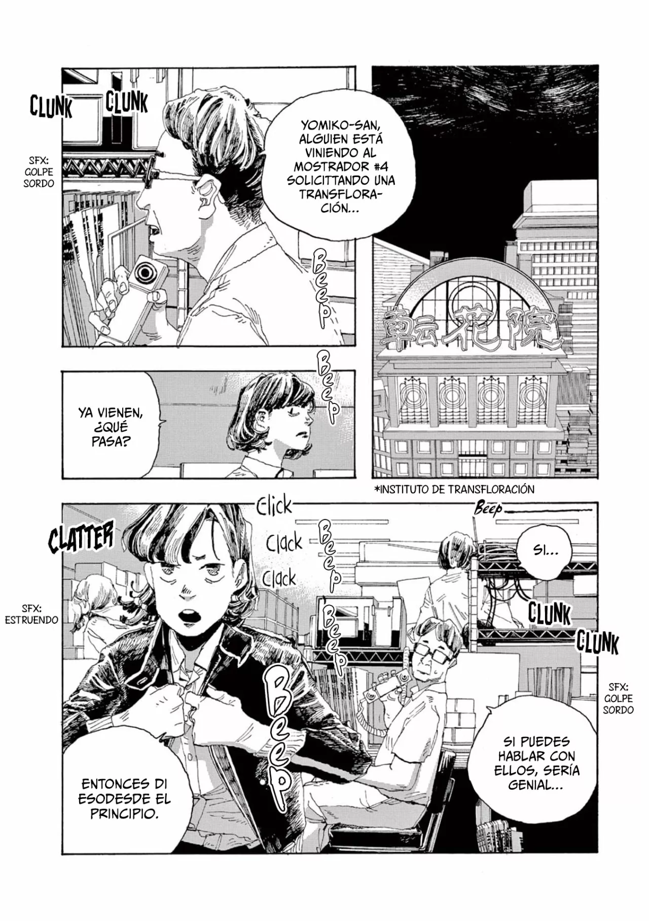 Página 38 del Manga